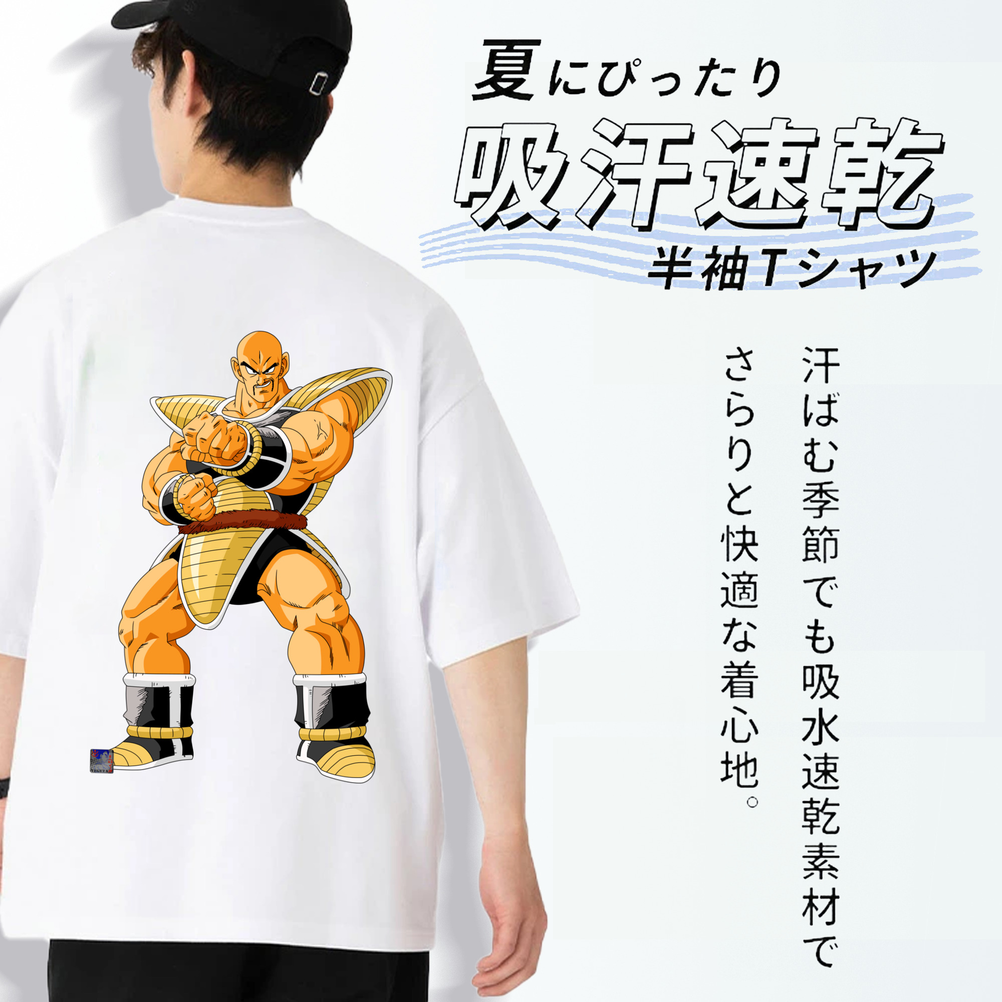 ドラゴンボール DRAGON BALL 綿100％ メンズ半袖Tシャツ（バックプリント） 通気性