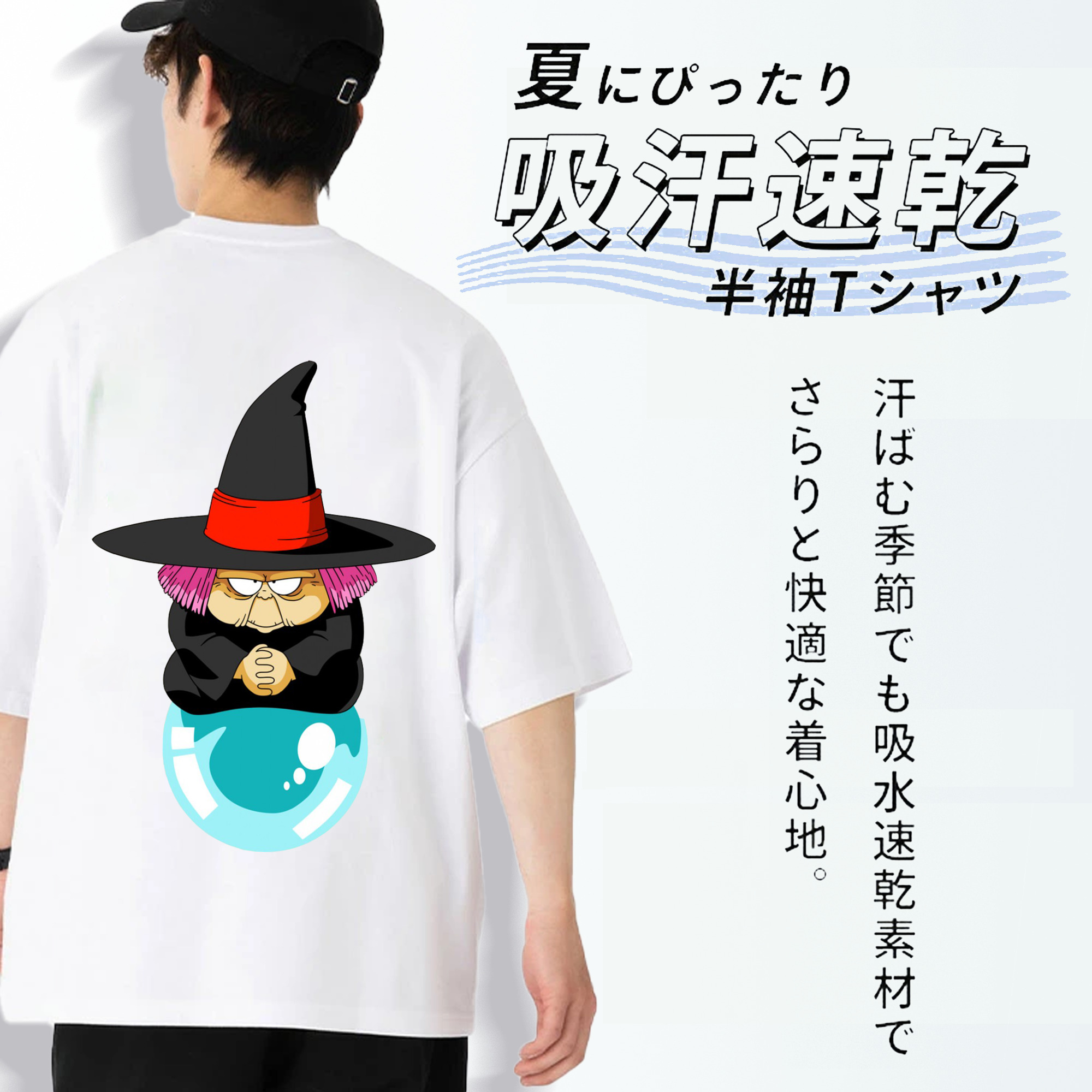 ドラゴンボール DRAGON BALL 綿100％ メンズ半袖Tシャツ（バックプリント） 通気性