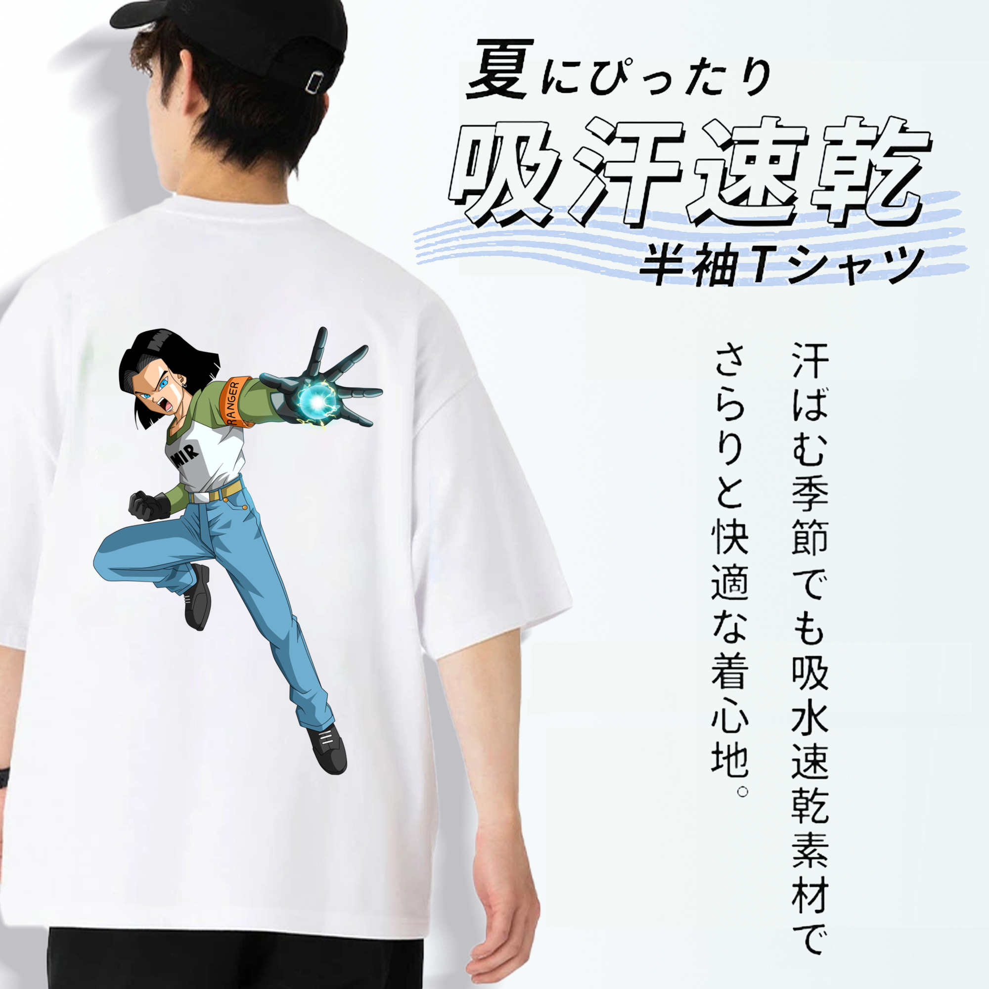 ドラゴンボール DRAGON BALL 綿100％ メンズ半袖Tシャツ（バックプリント） 通気性
