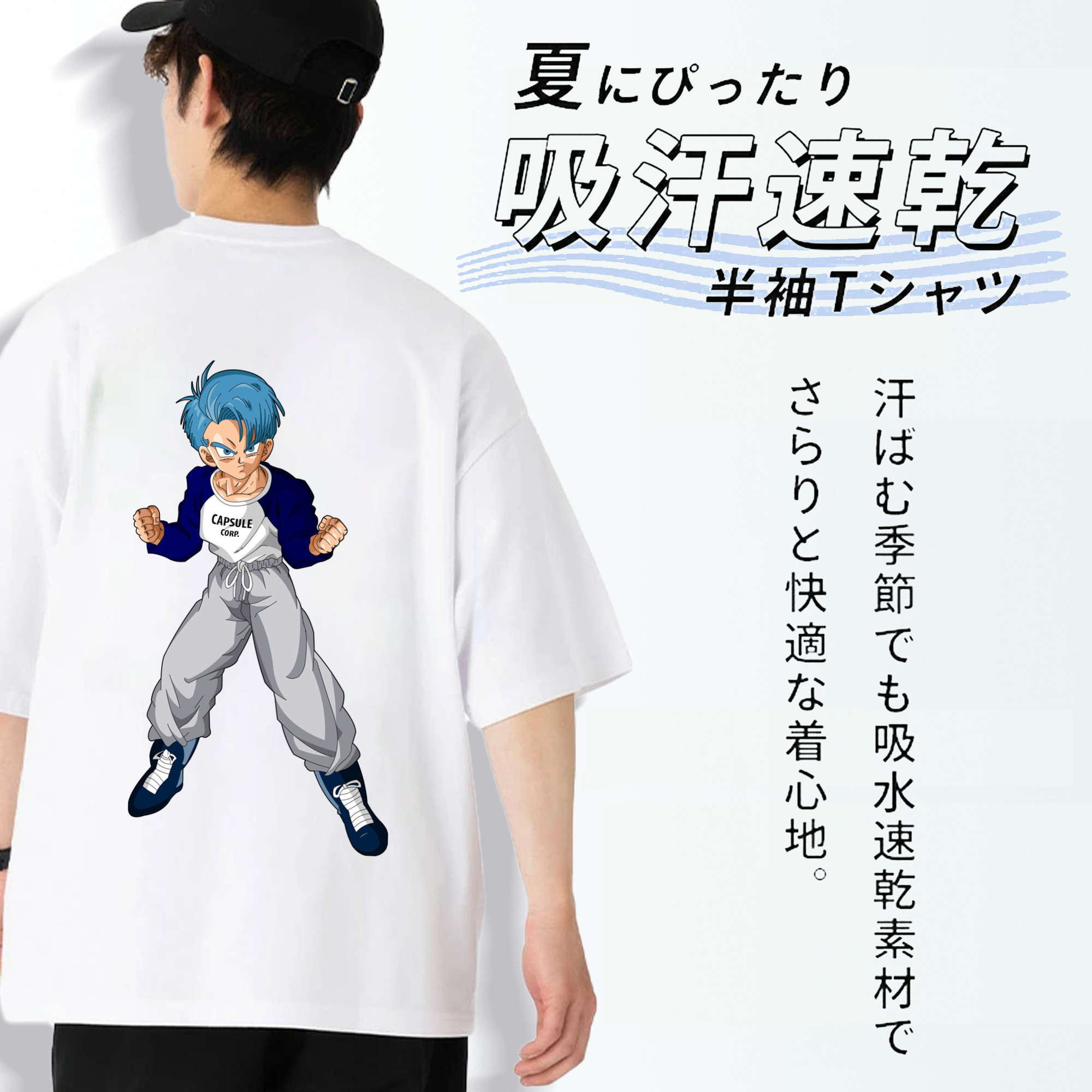 ドラゴンボール DRAGON BALL 綿100％ メンズ半袖Tシャツ（バックプリント） 通気性