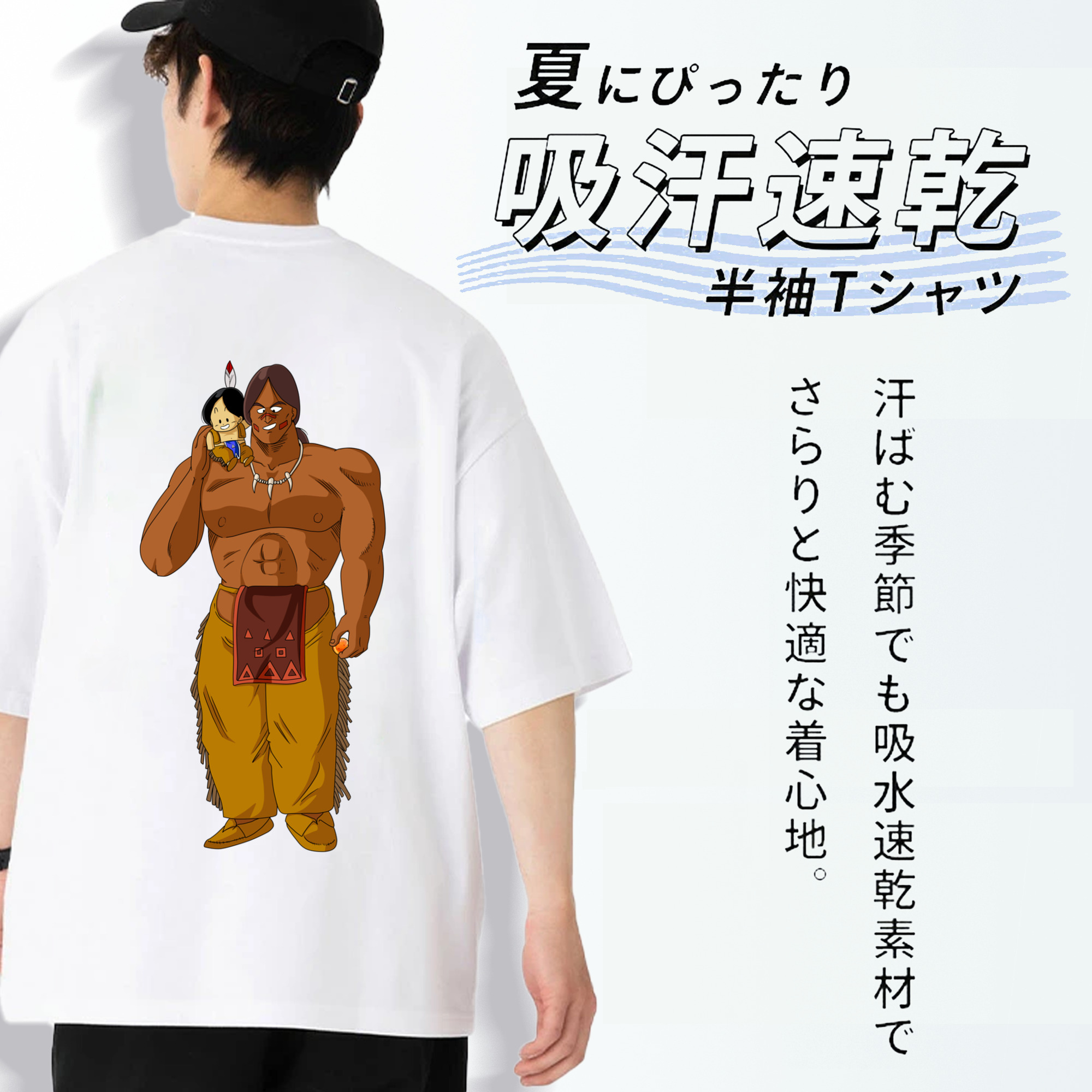 ドラゴンボール DRAGON BALL 綿100％ メンズ半袖Tシャツ（バックプリント） 通気性