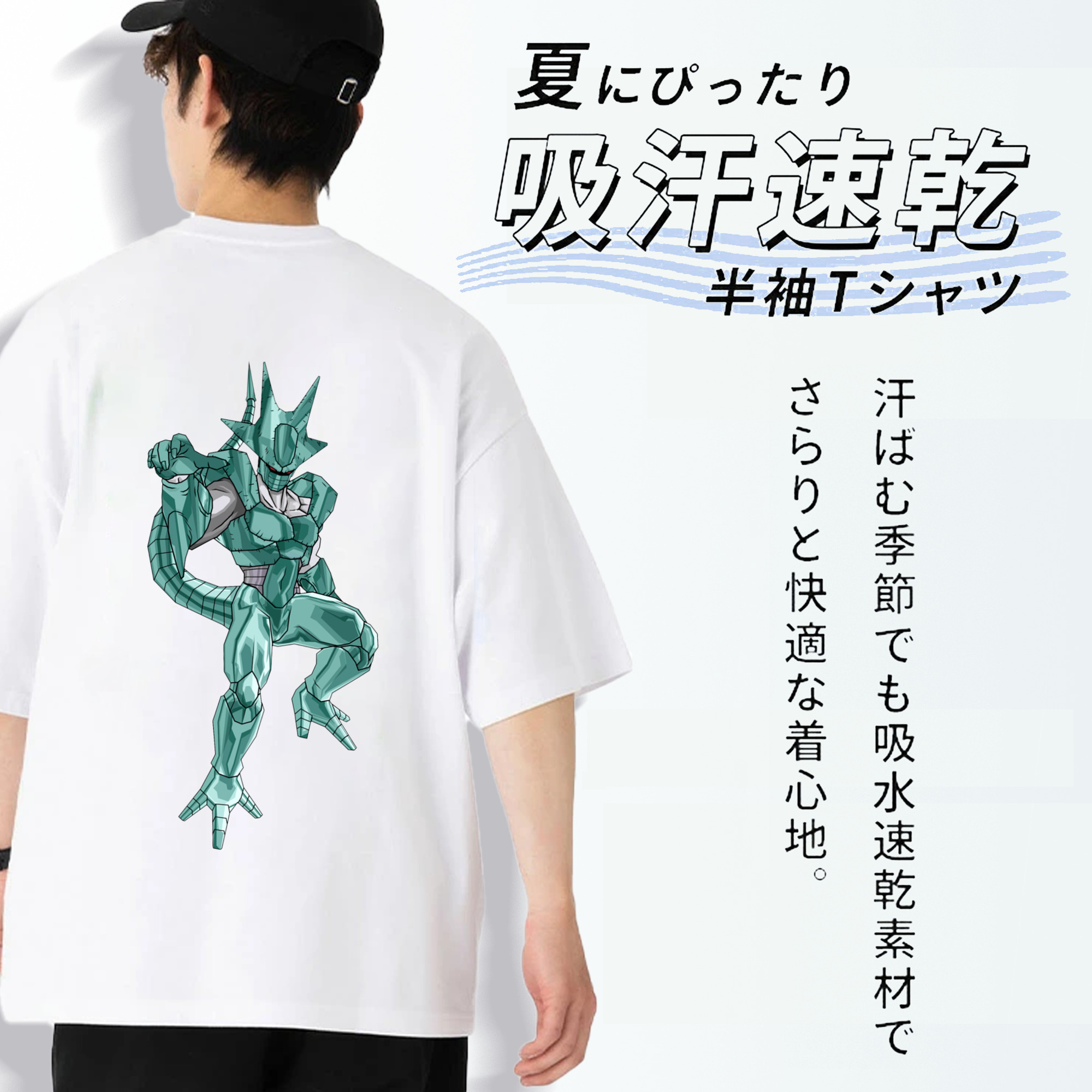 ドラゴンボール DRAGON BALL 綿100％ メンズ半袖Tシャツ（バックプリント） 通気性
