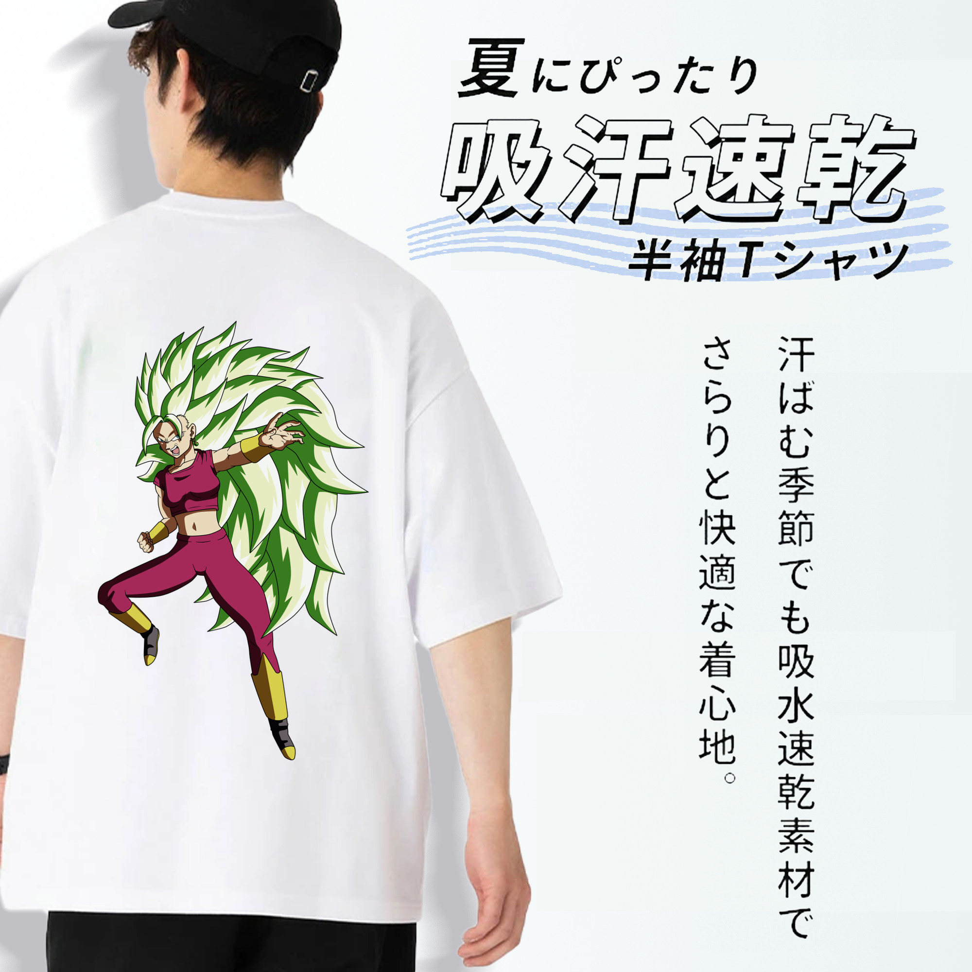 ドラゴンボール DRAGON BALL 綿100％ メンズ半袖Tシャツ（バックプリント） 通気性