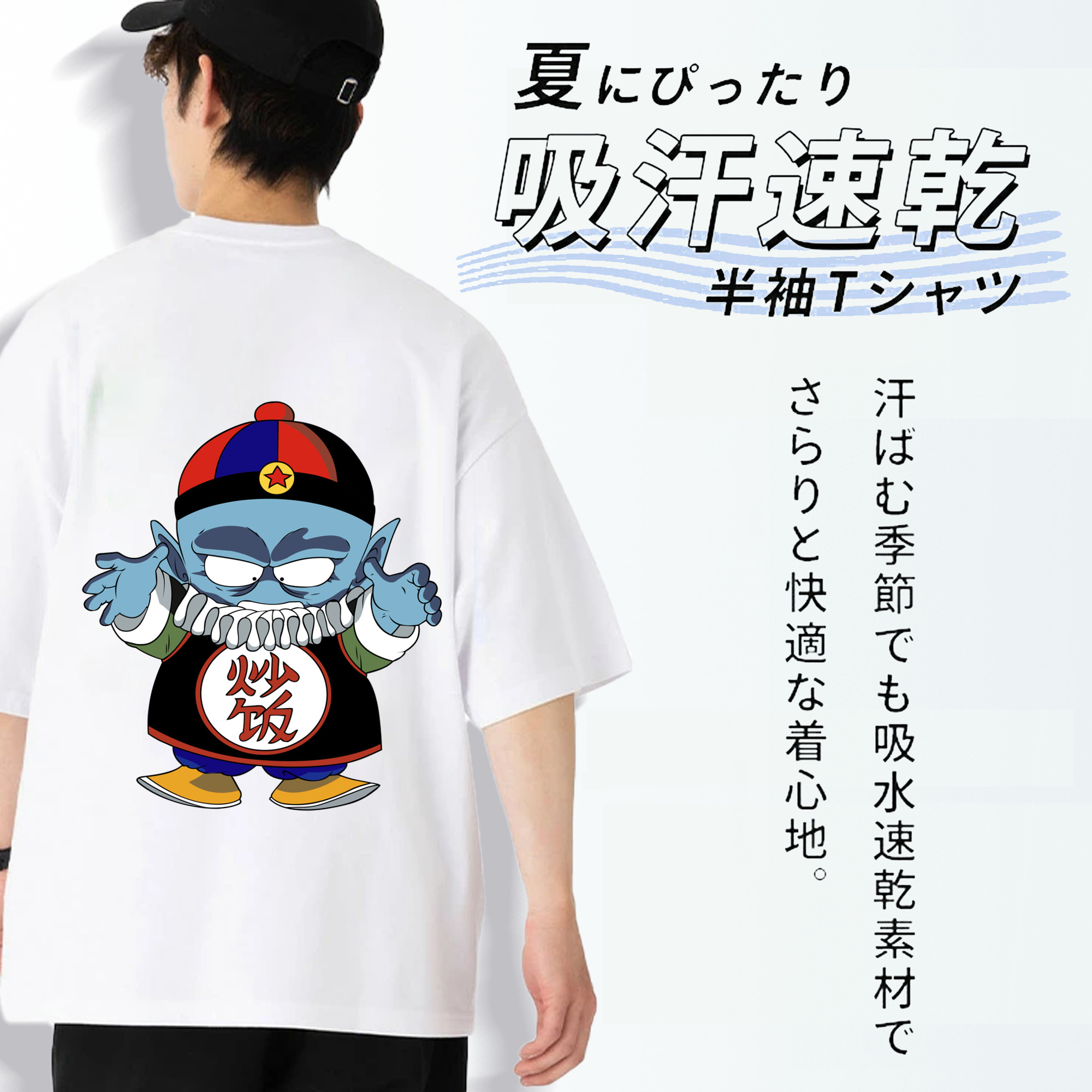 ドラゴンボール DRAGON BALL 綿100％ メンズ半袖Tシャツ（バックプリント） 通気性