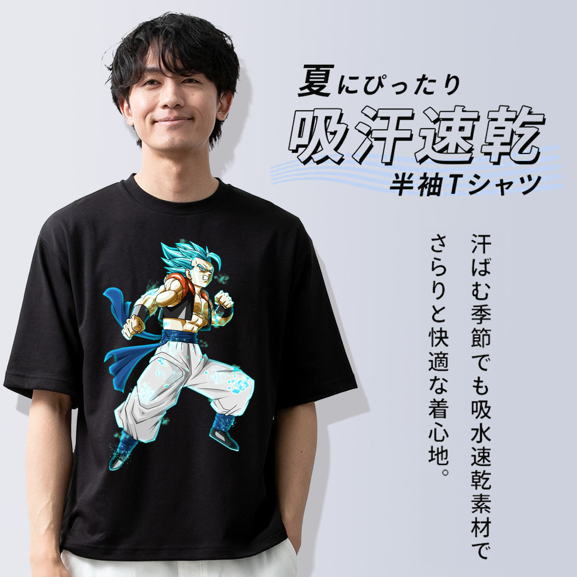 ドラゴンボール ベジータ四世（Bejīta Yonsei）DRAGON BALL Vegeta IV 綿100％ メンズ半袖Tシャツ｜肌触りやわらか＆通気性
