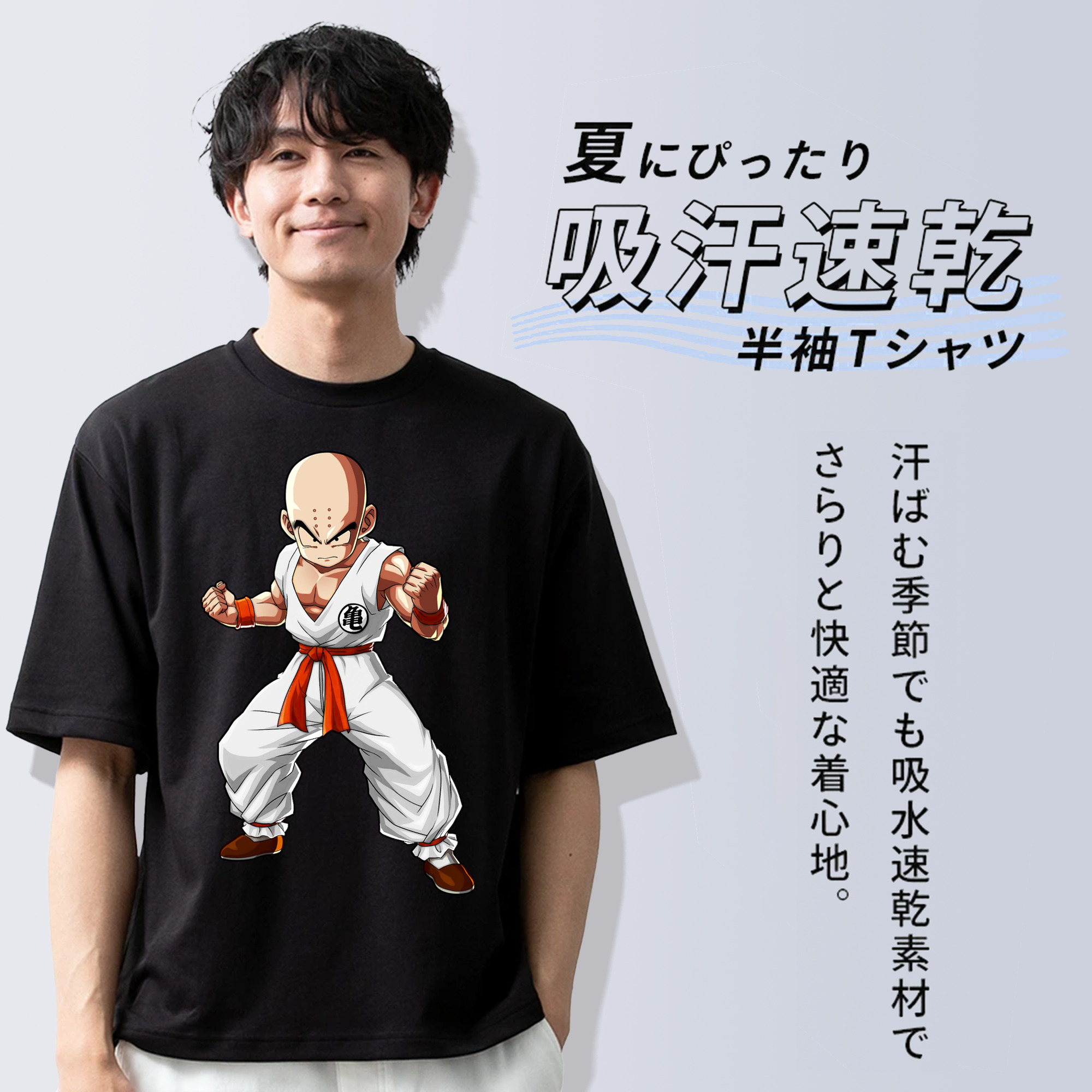 ドラゴンボール クリリン DRAGON BALL krillin 綿100％ メンズ半袖Tシャツ｜肌触りやわらか＆通気性