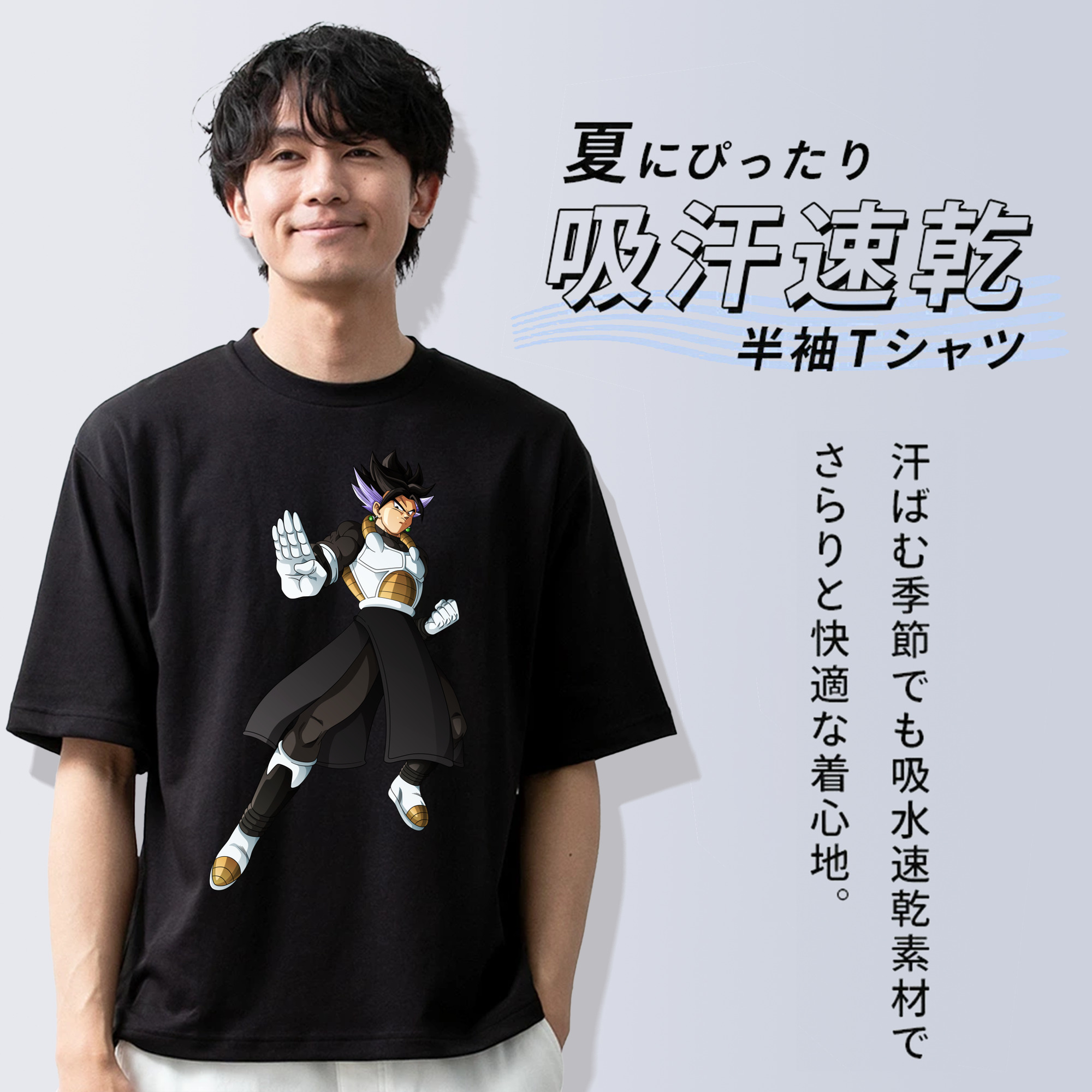 ドラゴンボール ベジット DRAGON BALL Vegetto 綿100％ メンズ半袖Tシャツ｜肌触りやわらか＆通気性