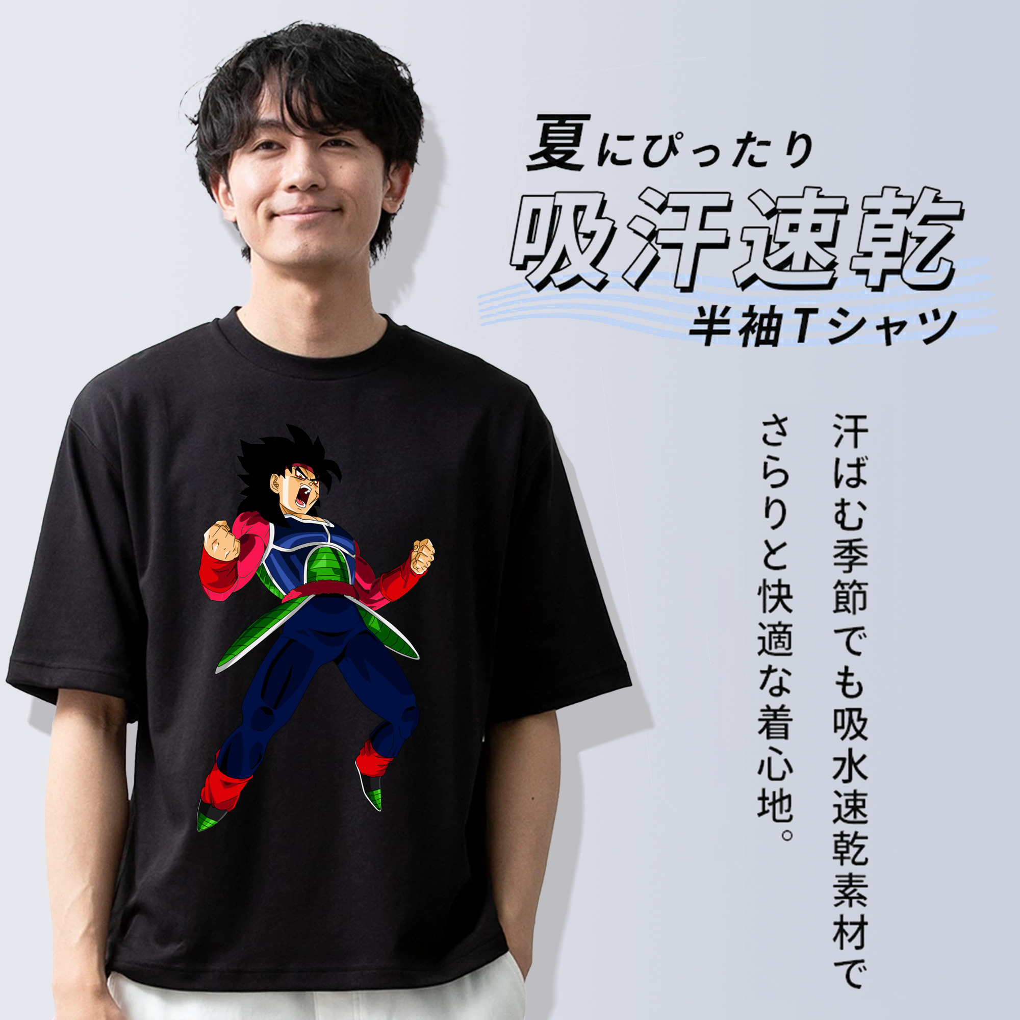 ドラゴンボール バーダック DRAGON BALL Burdock 綿100％ メンズ半袖Tシャツ｜肌触りやわらか＆通気性