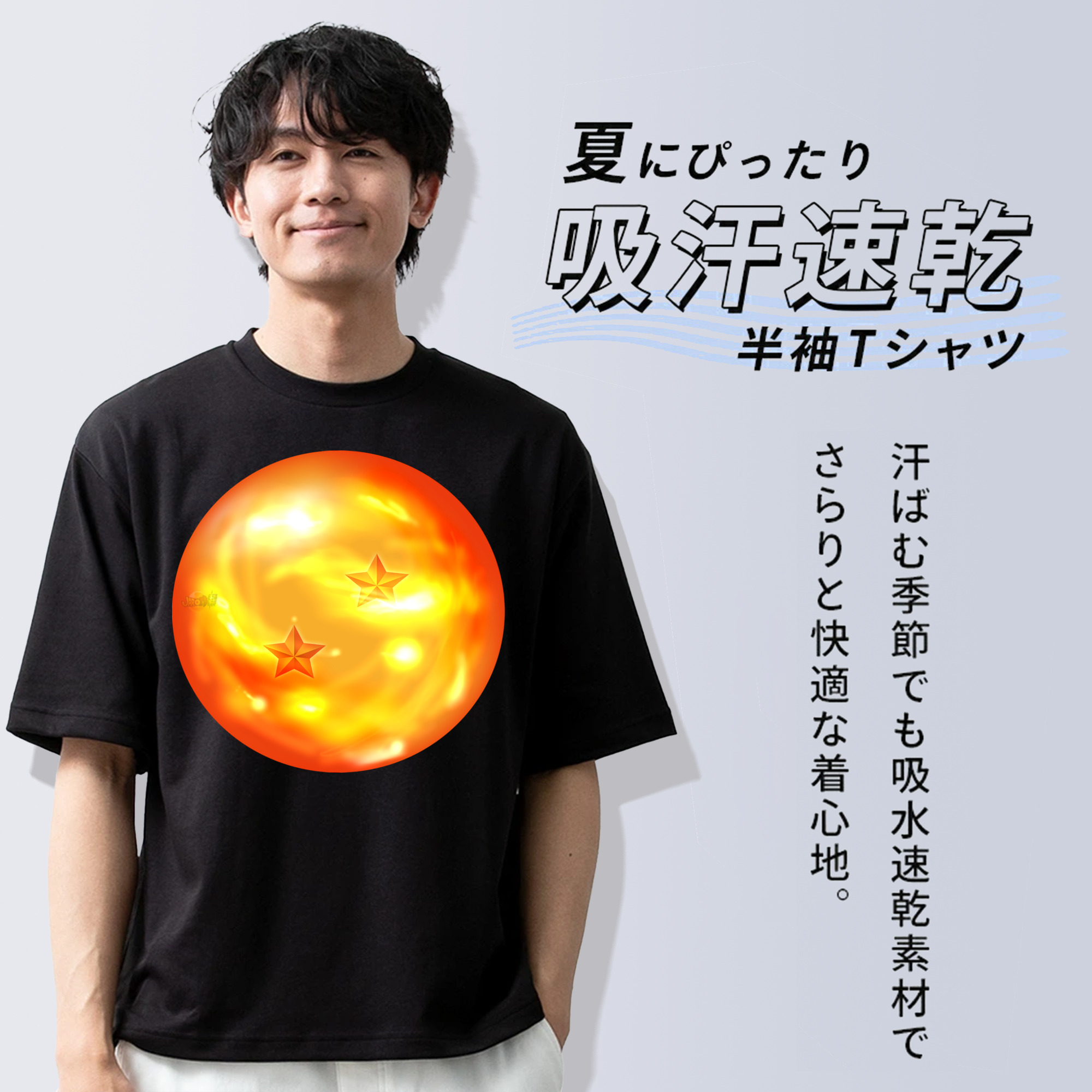 ドラゴンボール DRAGON BALL 綿100％ メンズ半袖Tシャツ｜肌触りやわらか＆通気性