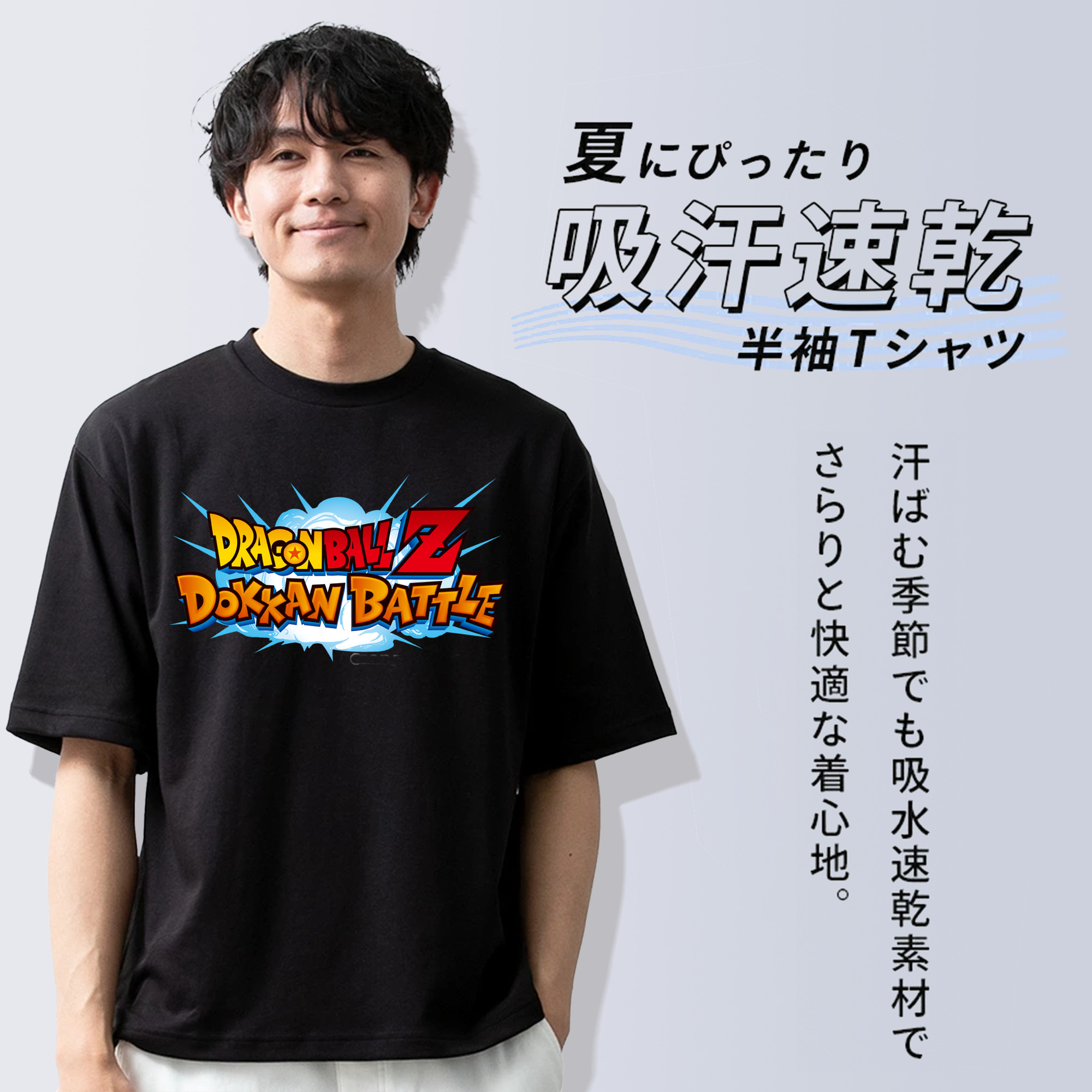 ドラゴンボール DRAGON BALL 綿100％ メンズ半袖Tシャツ｜肌触りやわらか＆通気性