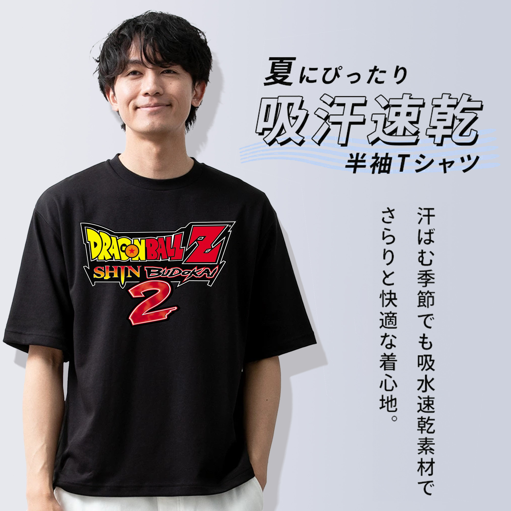ドラゴンボール DRAGON BALL 綿100％ メンズ半袖Tシャツ｜肌触りやわらか＆通気性