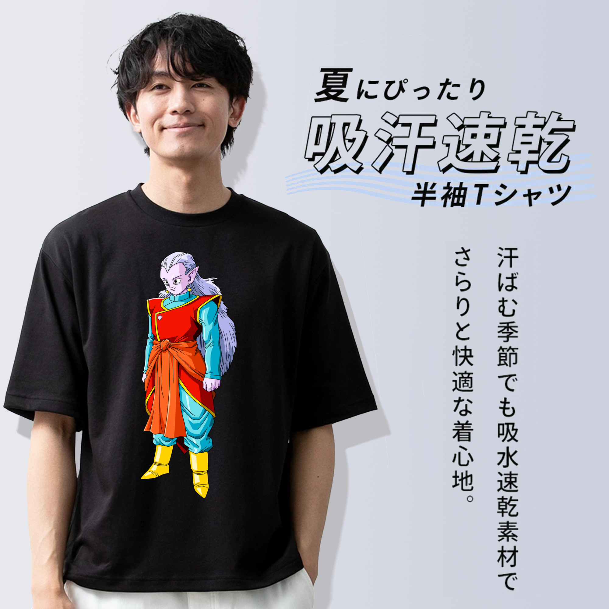 ドラゴンボール DRAGON BALL 綿100％ メンズ半袖Tシャツ｜肌触りやわらか＆通気性