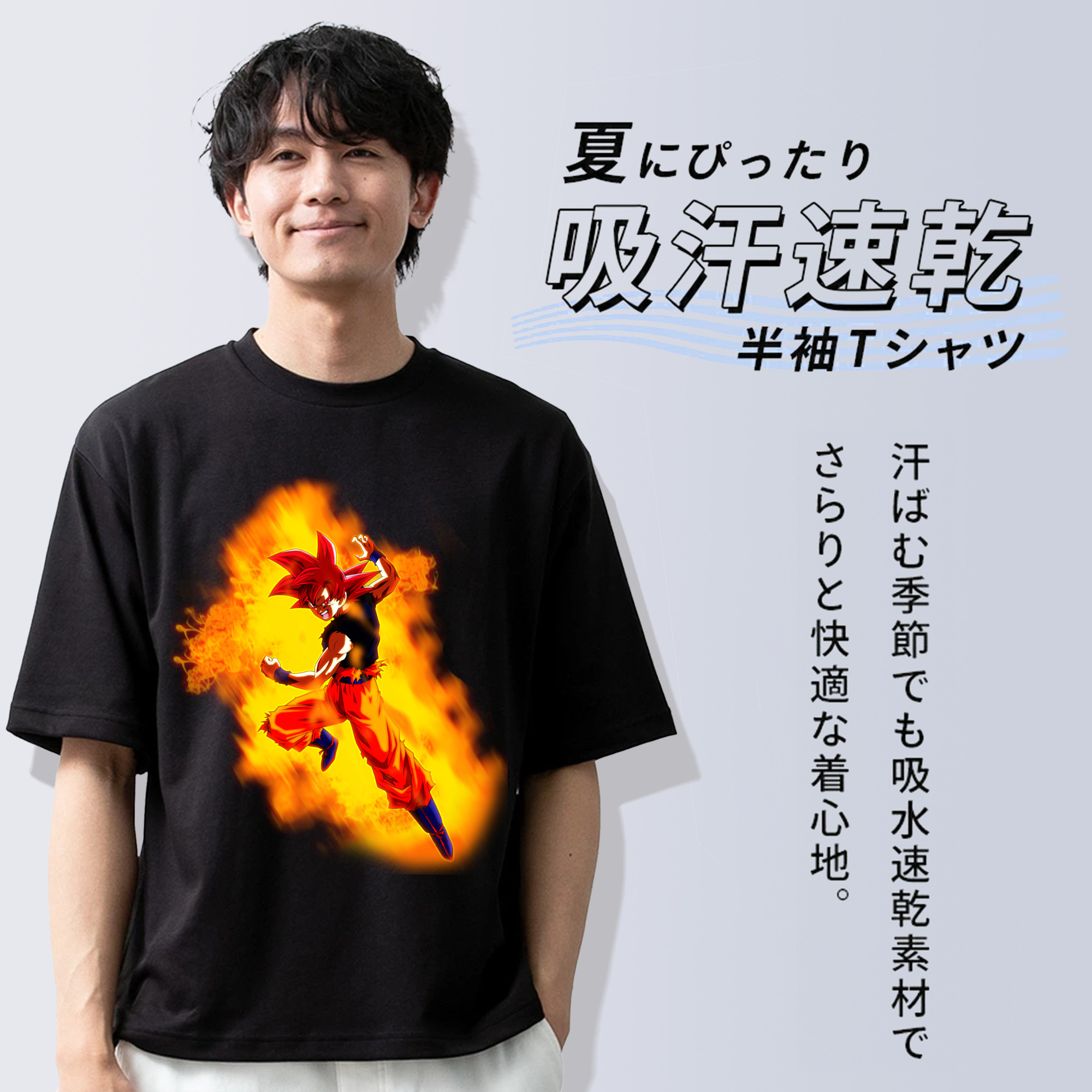 ドラゴンボール 孫悟空（そん ごくう）Son Goku カカロット DRAGON BALL Kakarotto 綿100％ メンズ半袖Tシャツ｜肌触りやわらか＆通気性