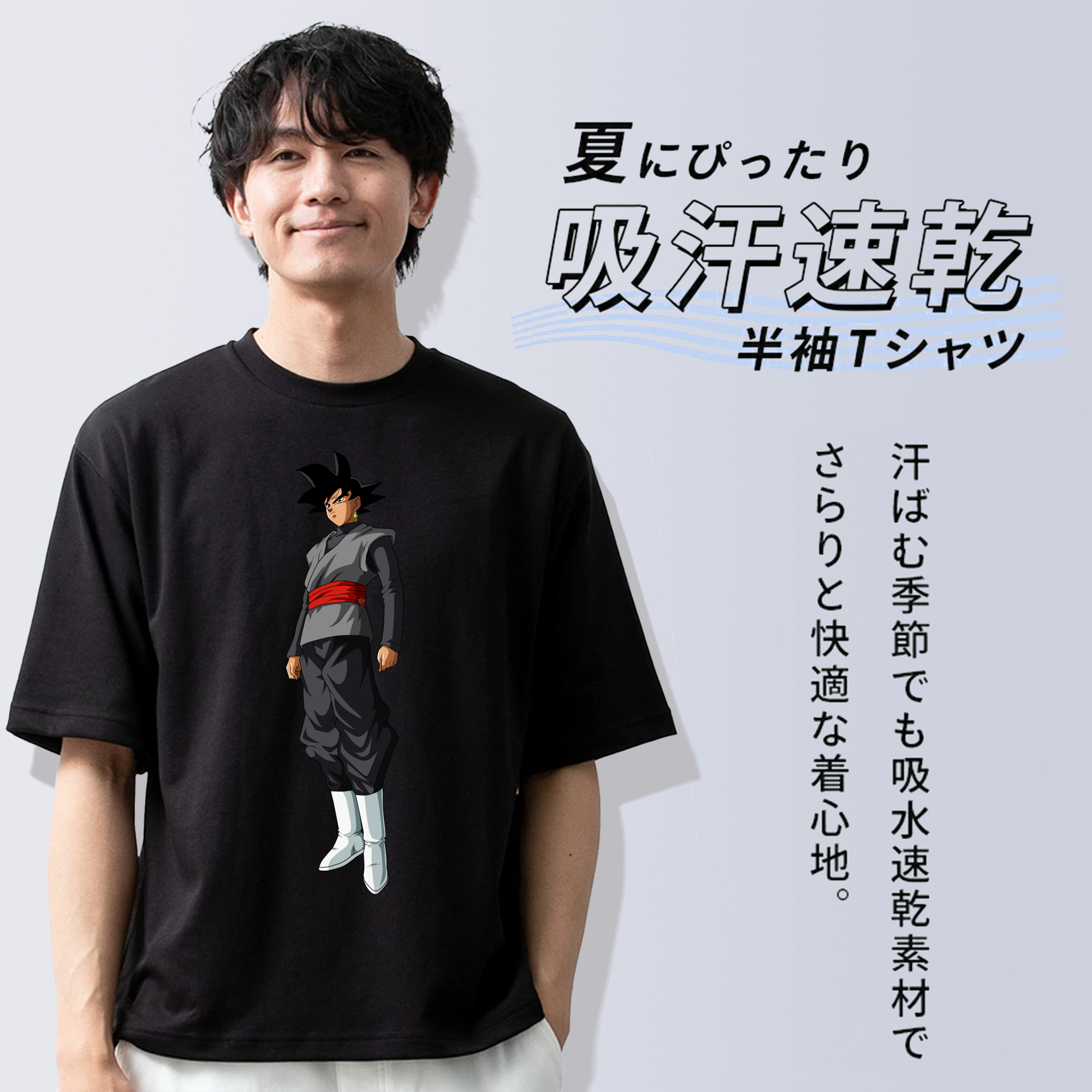 ドラゴンボール ベジータ四世（Bejīta Yonsei）DRAGON BALL Vegeta IV 綿100％ メンズ半袖Tシャツ｜肌触りやわらか＆通気性