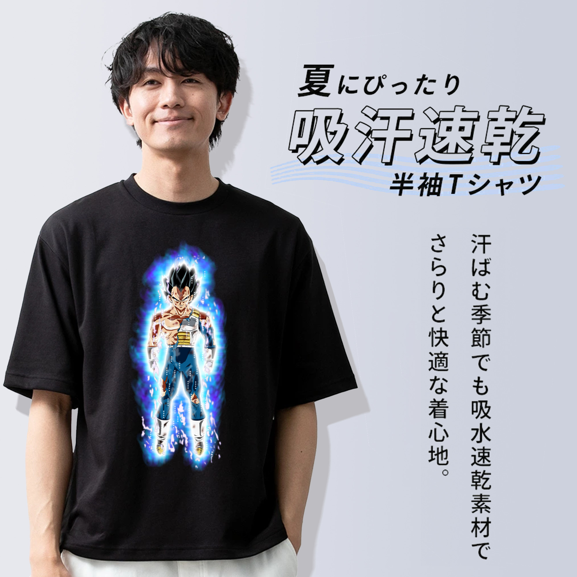 ドラゴンボール ベジータ四世（Bejīta Yonsei）DRAGON BALL Vegeta IV 綿100％ メンズ半袖Tシャツ｜肌触りやわらか＆通気性