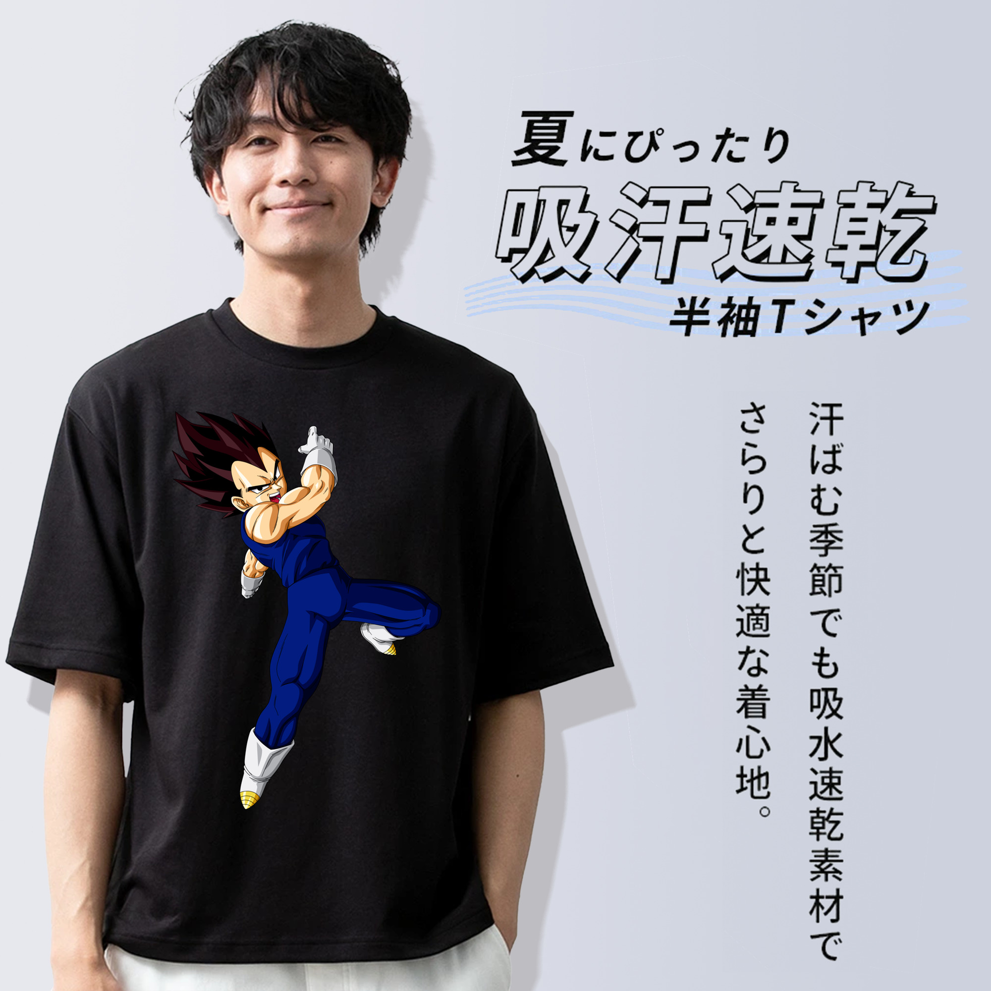 ドラゴンボール ベジータ四世（Bejīta Yonsei）DRAGON BALL Vegeta IV 綿100％ メンズ半袖Tシャツ｜肌触りやわらか＆通気性