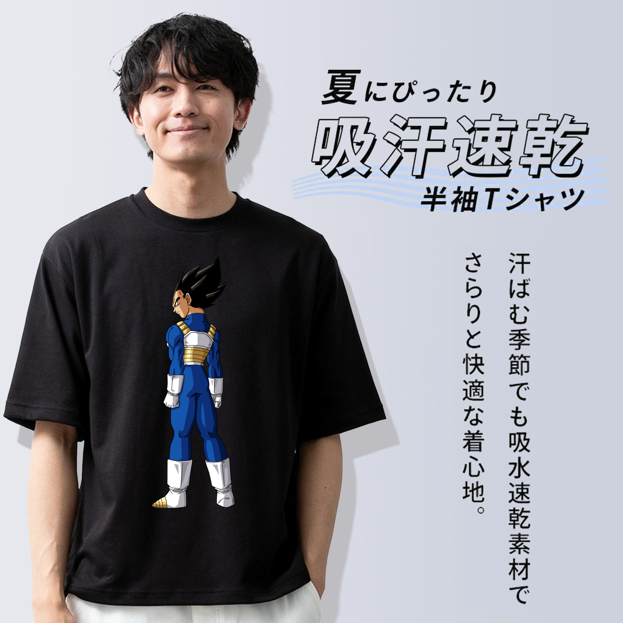 ドラゴンボール ベジータ四世（Bejīta Yonsei）DRAGON BALL Vegeta IV 綿100％ メンズ半袖Tシャツ｜肌触りやわらか＆通気性