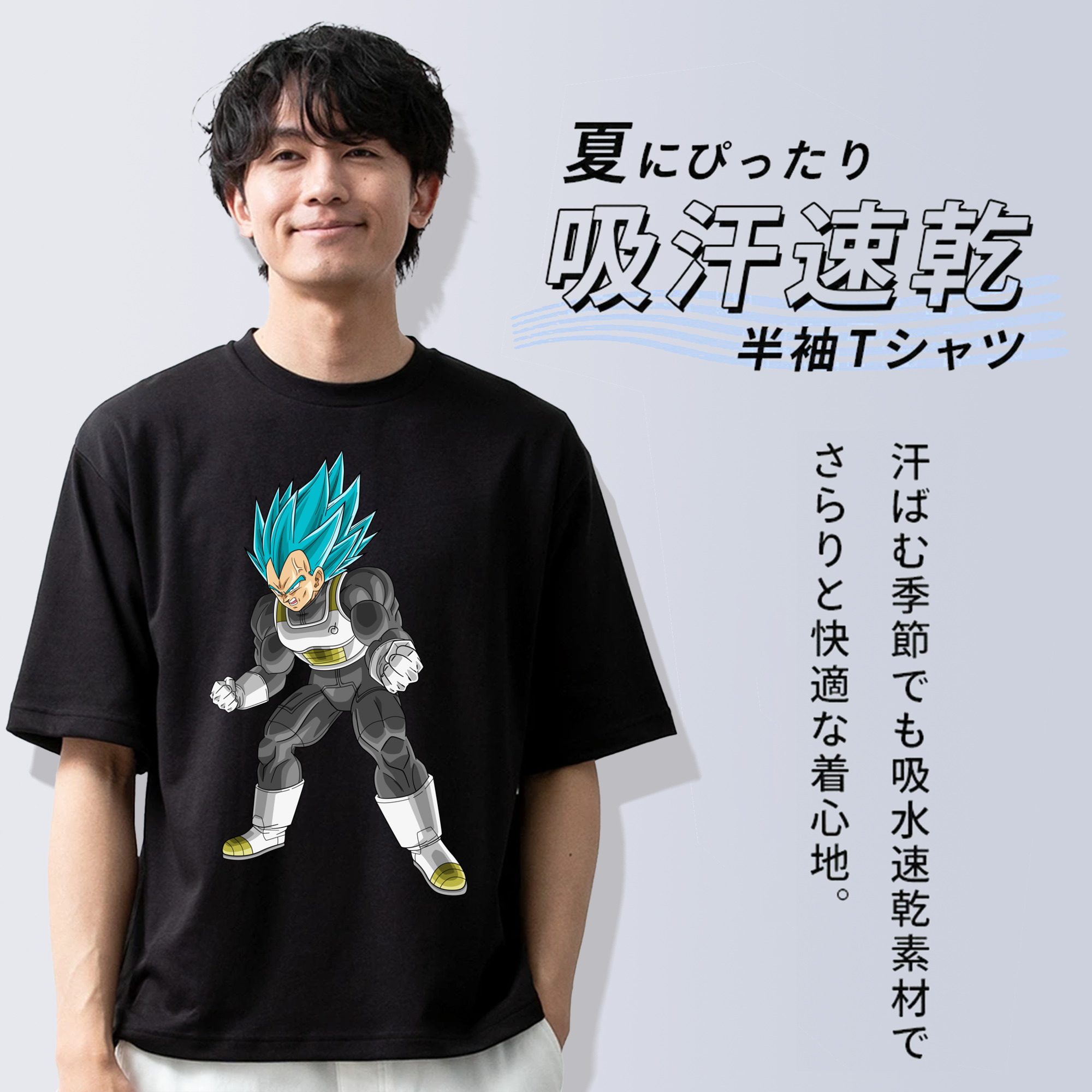 ドラゴンボール ベジータ四世（Bejīta Yonsei）DRAGON BALL Vegeta IV 綿100％ メンズ半袖Tシャツ｜肌触りやわらか＆通気性