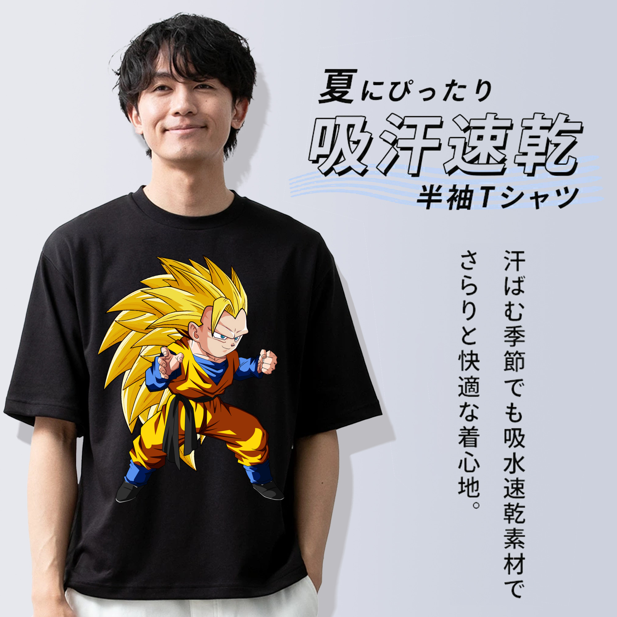 ドラゴンボール ベジータ四世（Bejīta Yonsei）DRAGON BALL Vegeta IV 綿100％ メンズ半袖Tシャツ｜肌触りやわらか＆通気性
