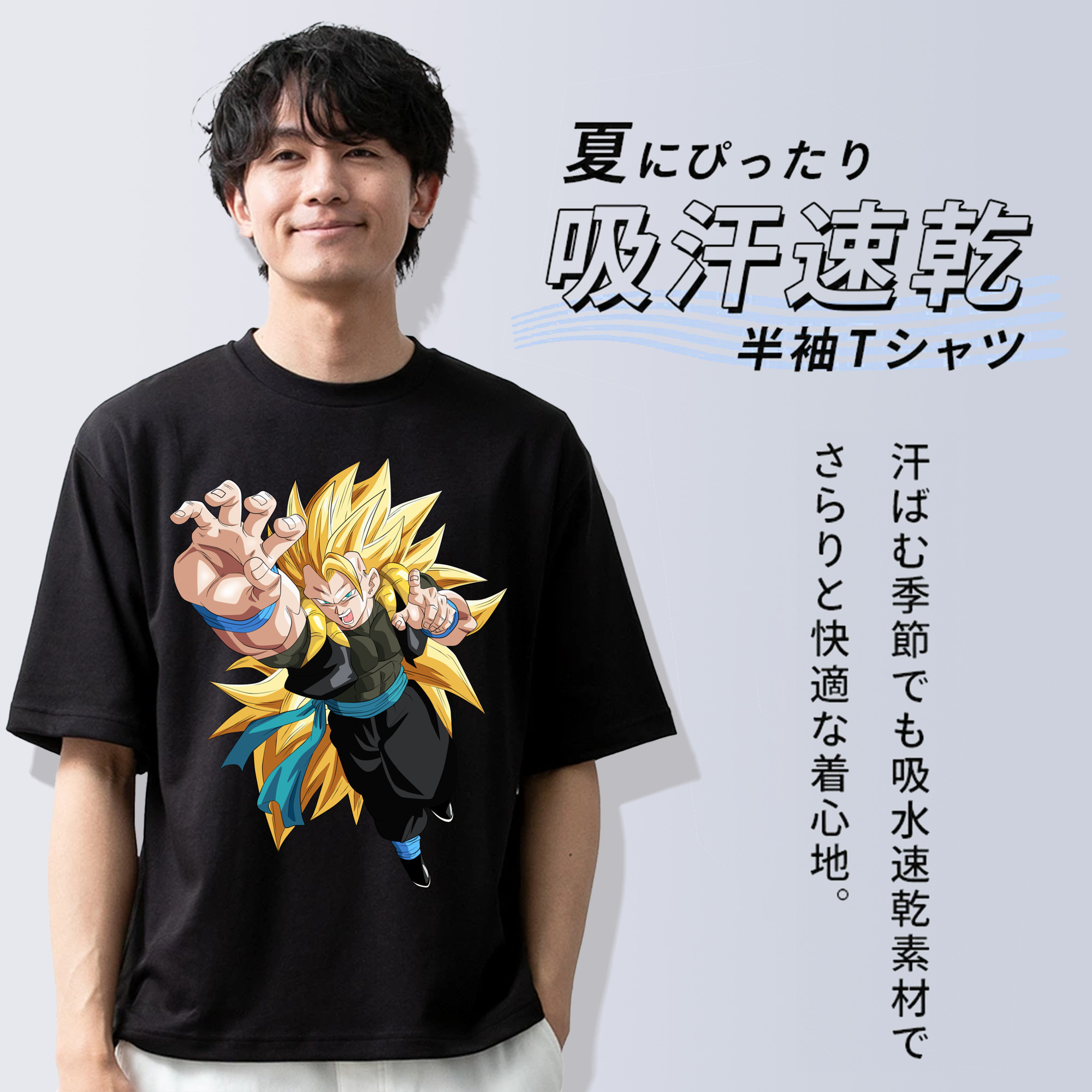 ドラゴンボール ベジータ四世（Bejīta Yonsei）DRAGON BALL Vegeta IV 綿100％ メンズ半袖Tシャツ｜肌触りやわらか＆通気性