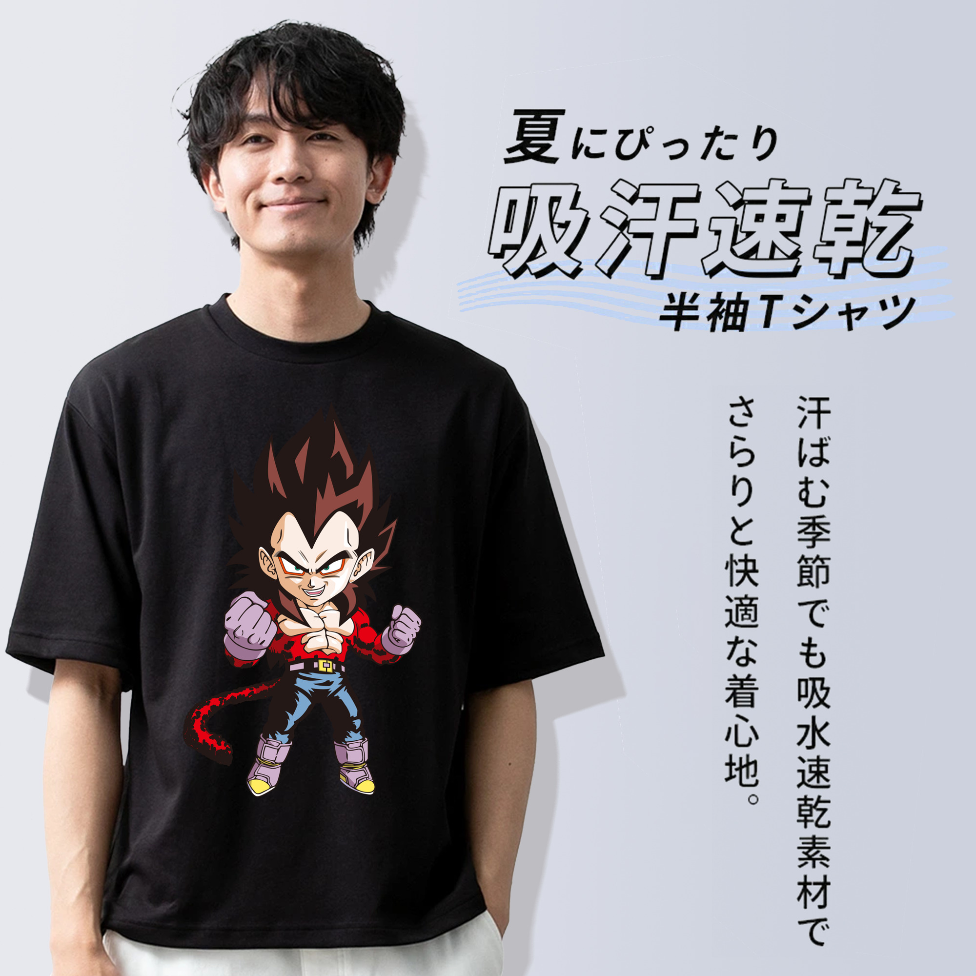 ドラゴンボール ベジータ四世（Bejīta Yonsei）DRAGON BALL Vegeta IV 綿100％ メンズ半袖Tシャツ｜肌触りやわらか＆通気性