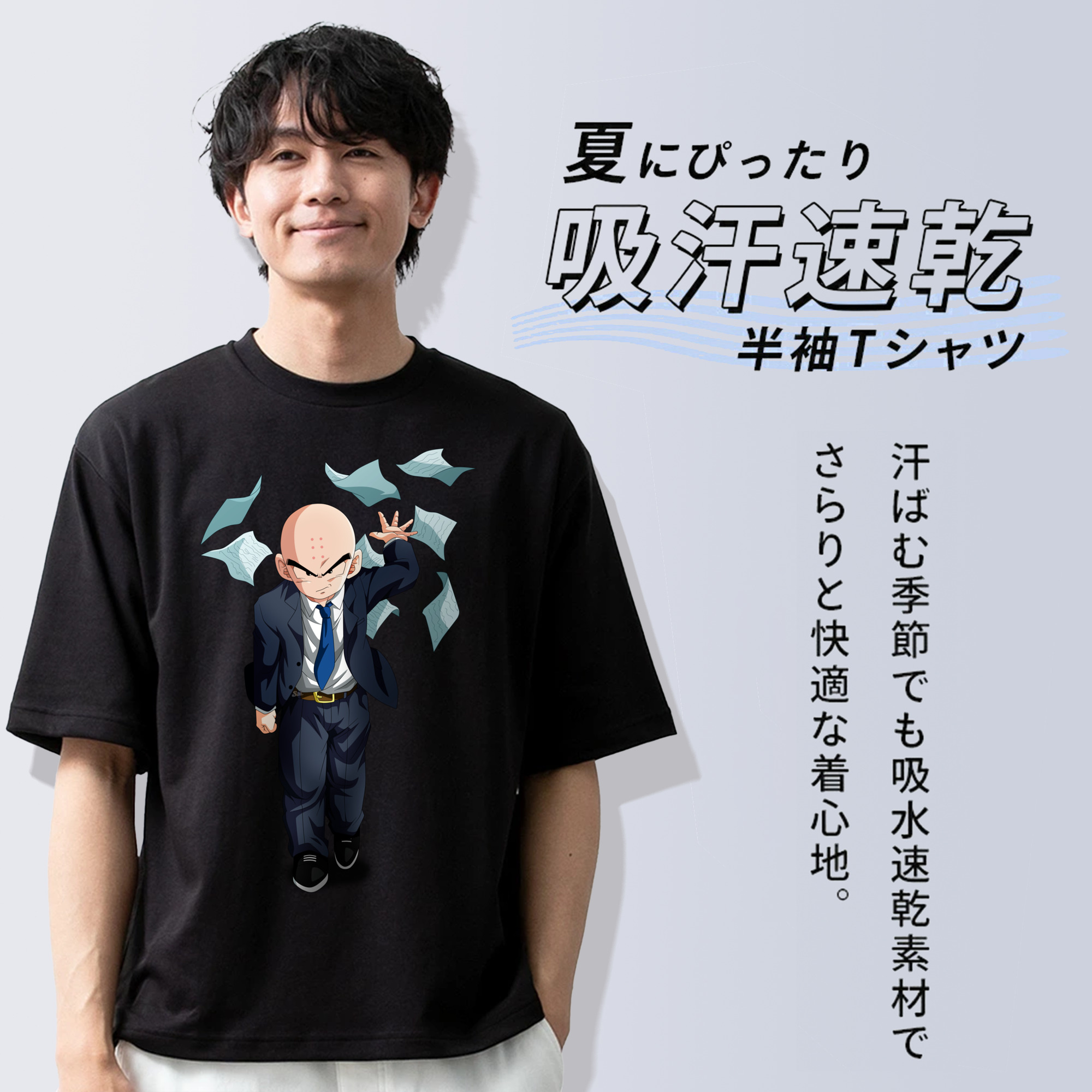 ドラゴンボール クリリン DRAGON BALL krillin 綿100％ メンズ半袖Tシャツ｜肌触りやわらか＆通気性
