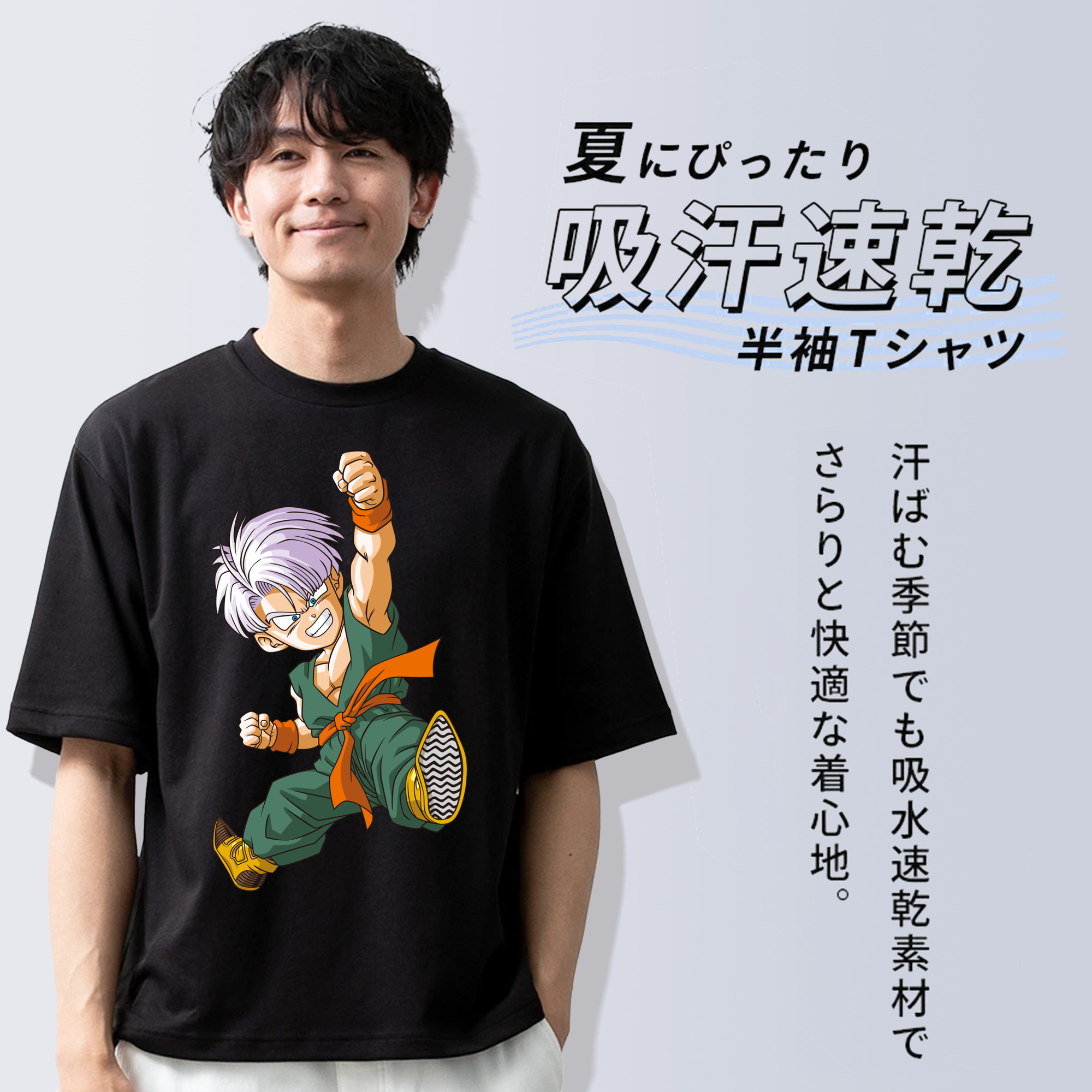 ドラゴンボール トランクス（Torankusu）DRAGON BALL Trunks 綿100％ メンズ半袖Tシャツ｜肌触りやわらか＆通気性