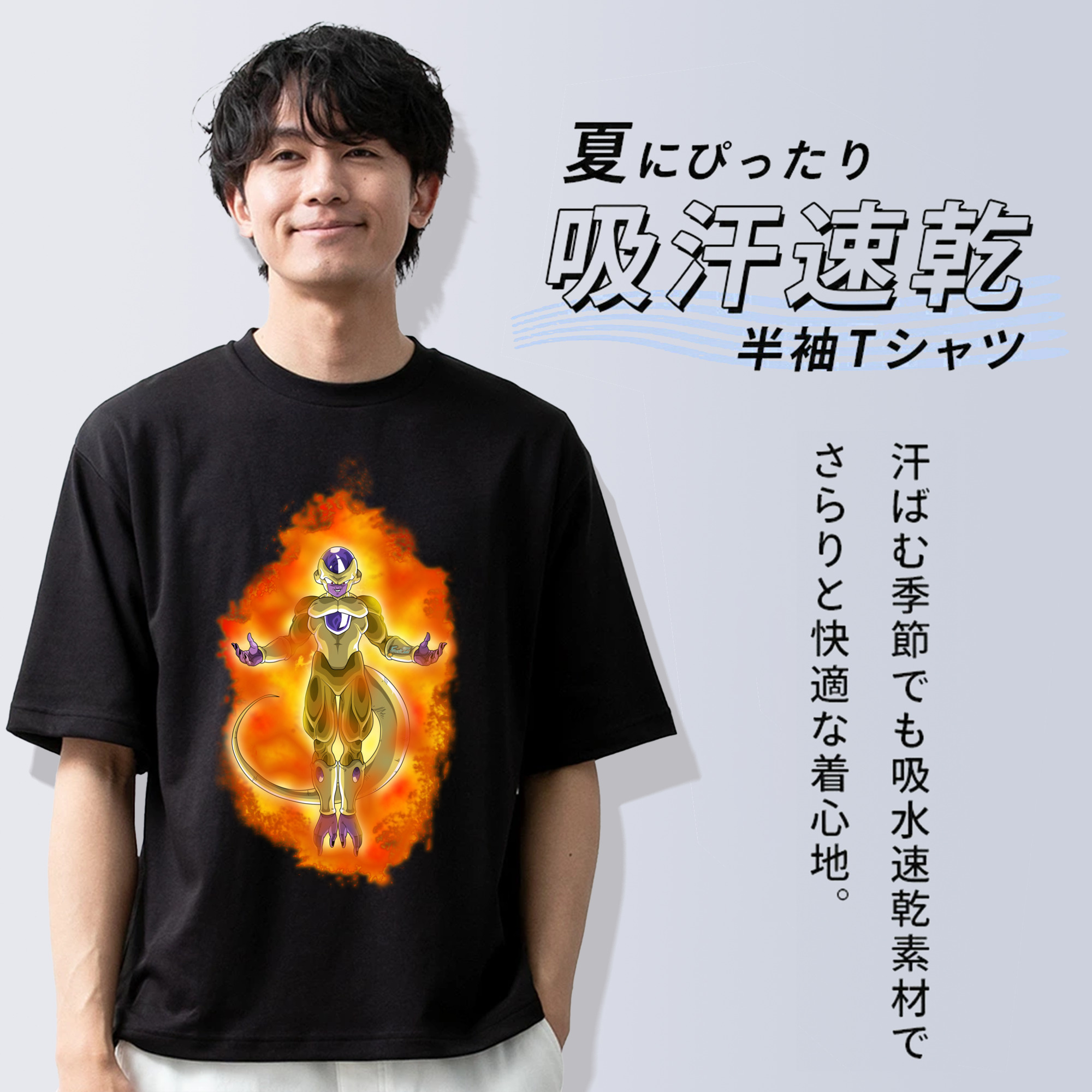 ドラゴンボール フリーザ DRAGON BALL Frieza 綿100％ メンズ半袖Tシャツ｜肌触りやわらか＆通気性