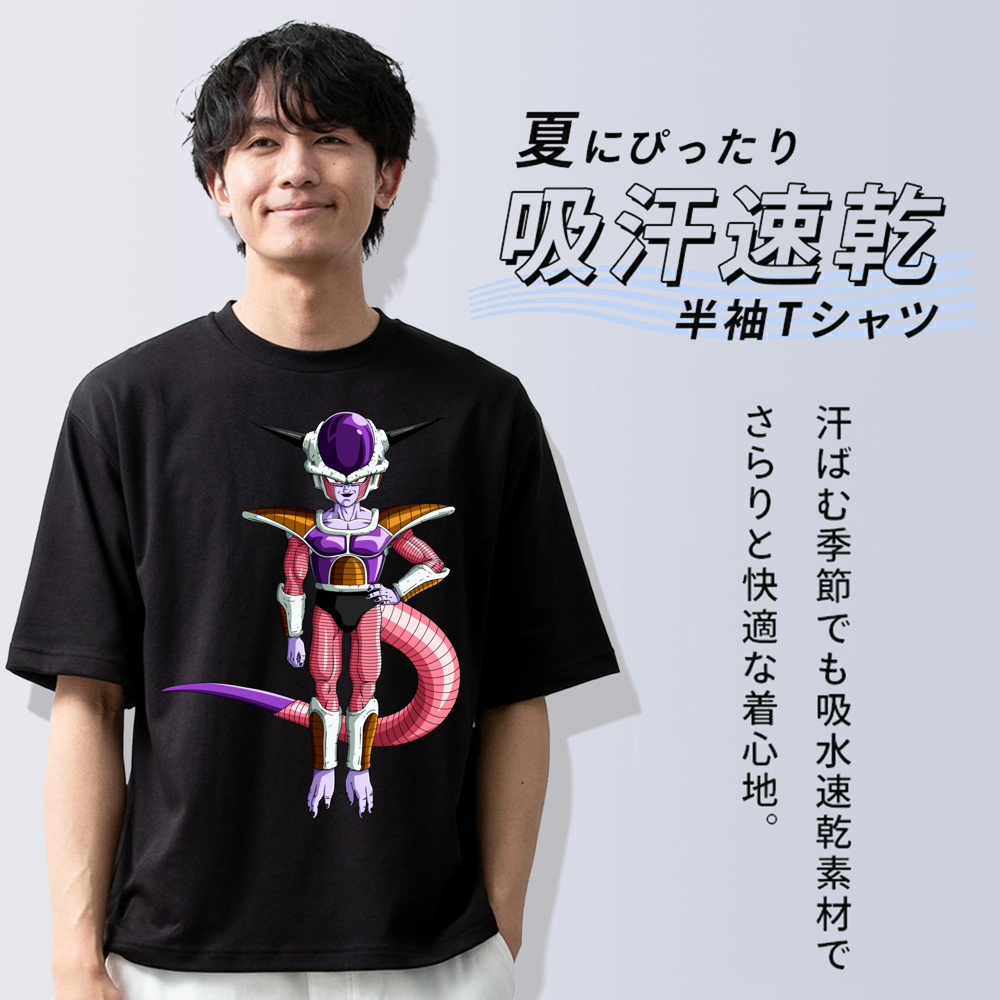 ドラゴンボール フリーザ DRAGON BALL Frieza 綿100％ メンズ半袖Tシャツ｜肌触りやわらか＆通気性