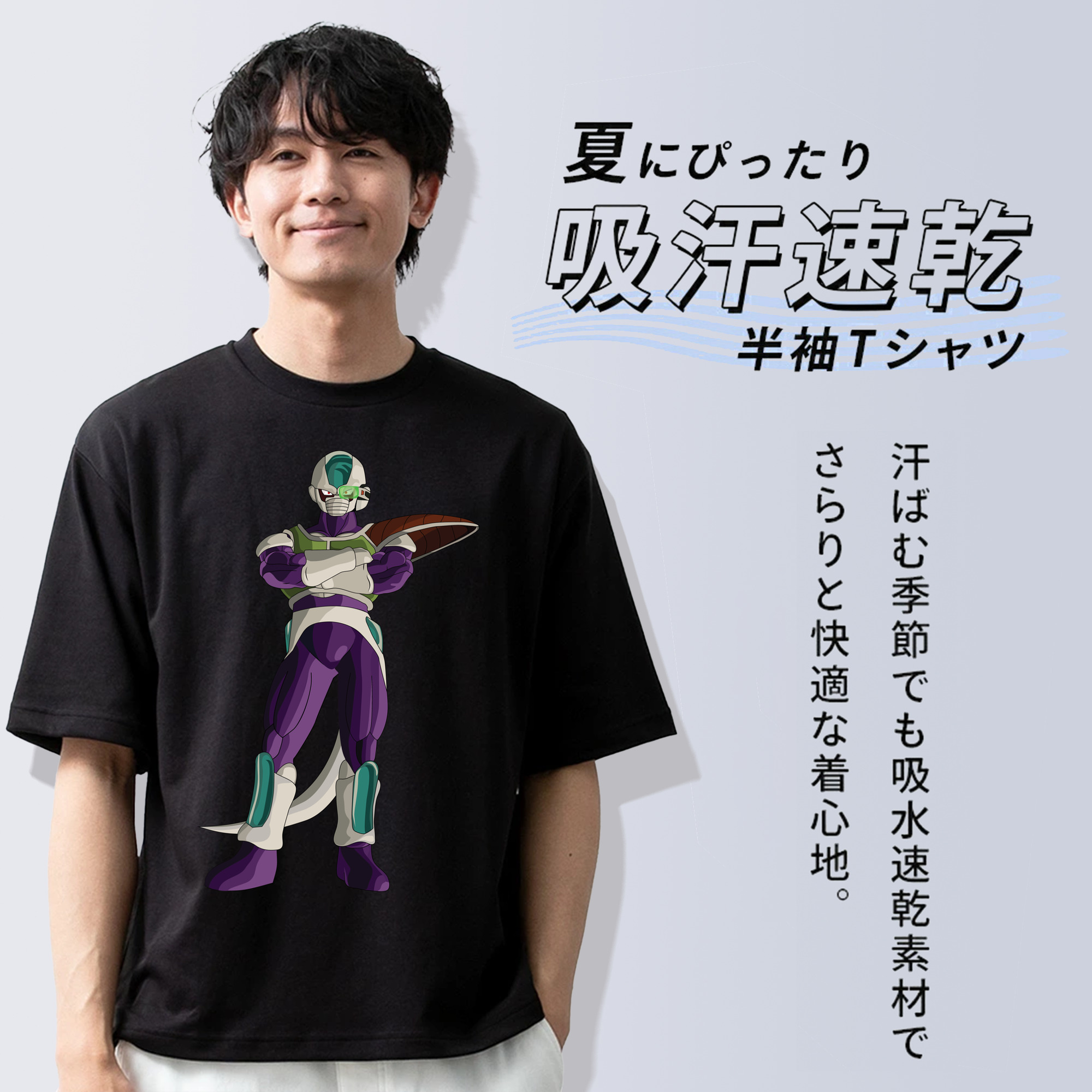 ドラゴンボール フリーザ DRAGON BALL Frieza 綿100％ メンズ半袖Tシャツ｜肌触りやわらか＆通気性