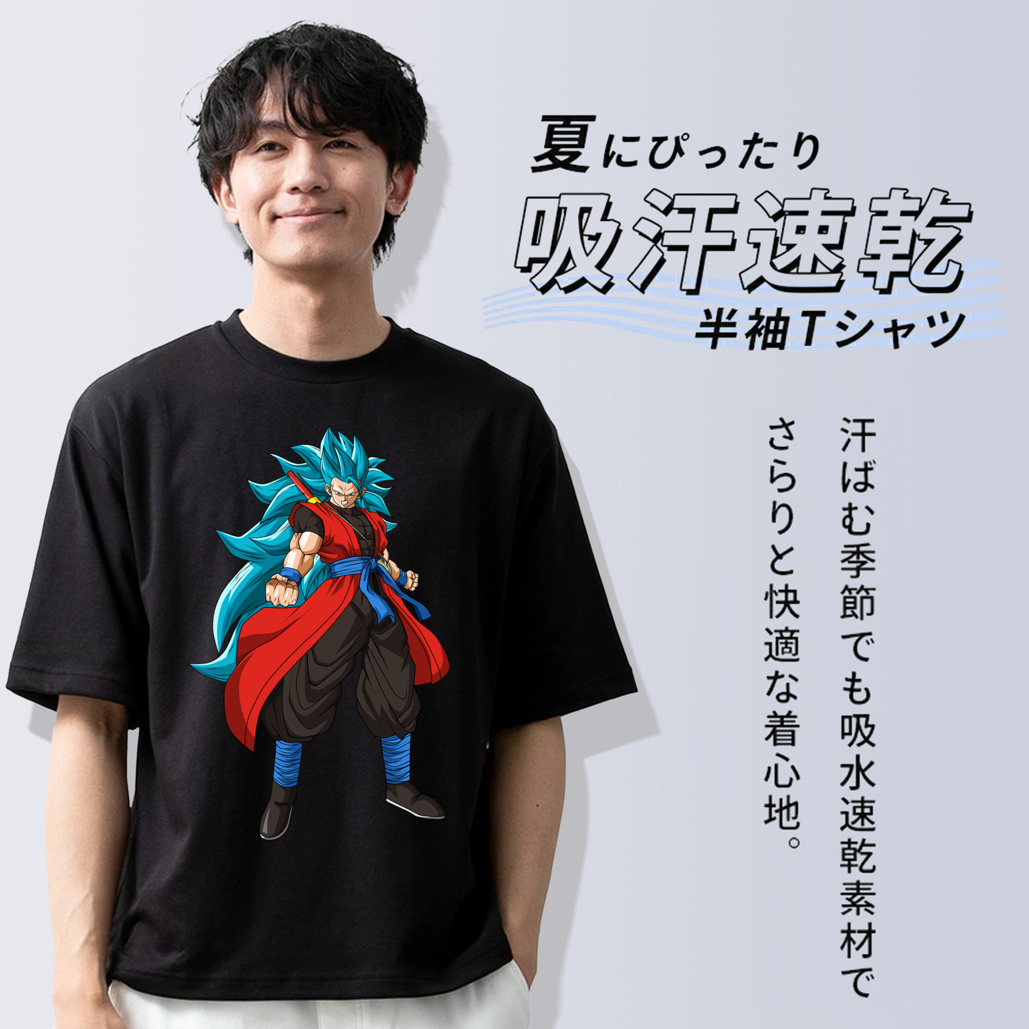 ドラゴンボール ベジット DRAGON BALL Vegetto 綿100％ メンズ半袖Tシャツ｜肌触りやわらか＆通気性
