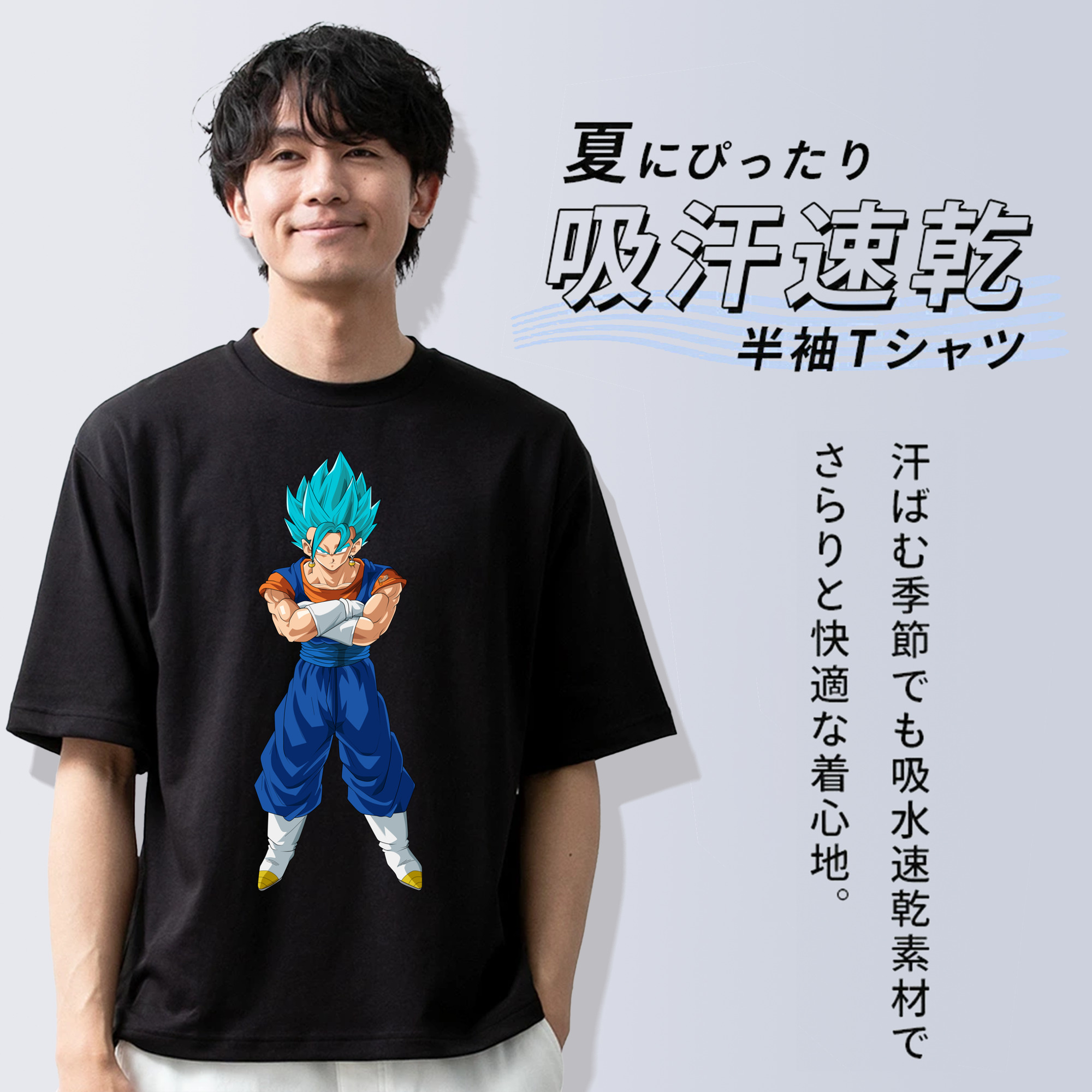 ドラゴンボール ベジット DRAGON BALL Vegetto 綿100％ メンズ半袖Tシャツ｜肌触りやわらか＆通気性
