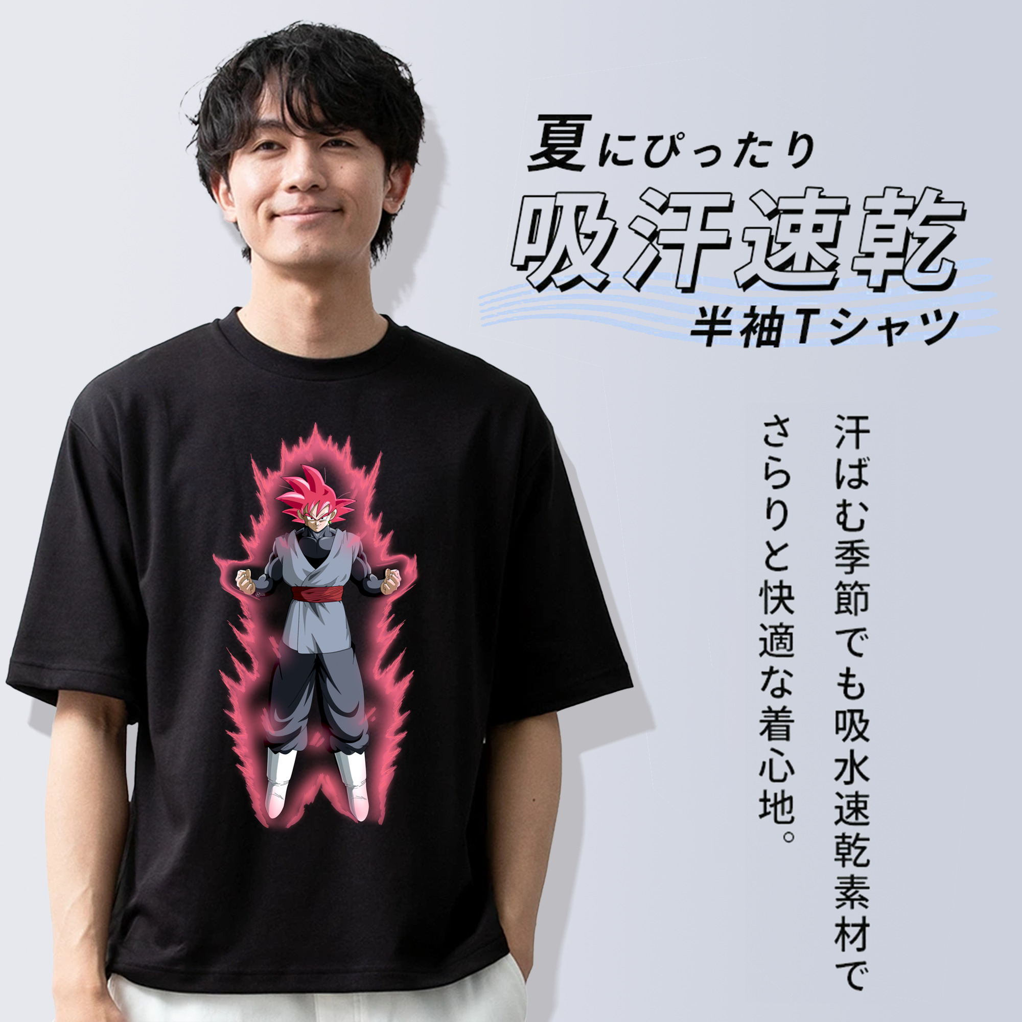 ドラゴンボール ベジット DRAGON BALL Vegetto 綿100％ メンズ半袖Tシャツ｜肌触りやわらか＆通気性