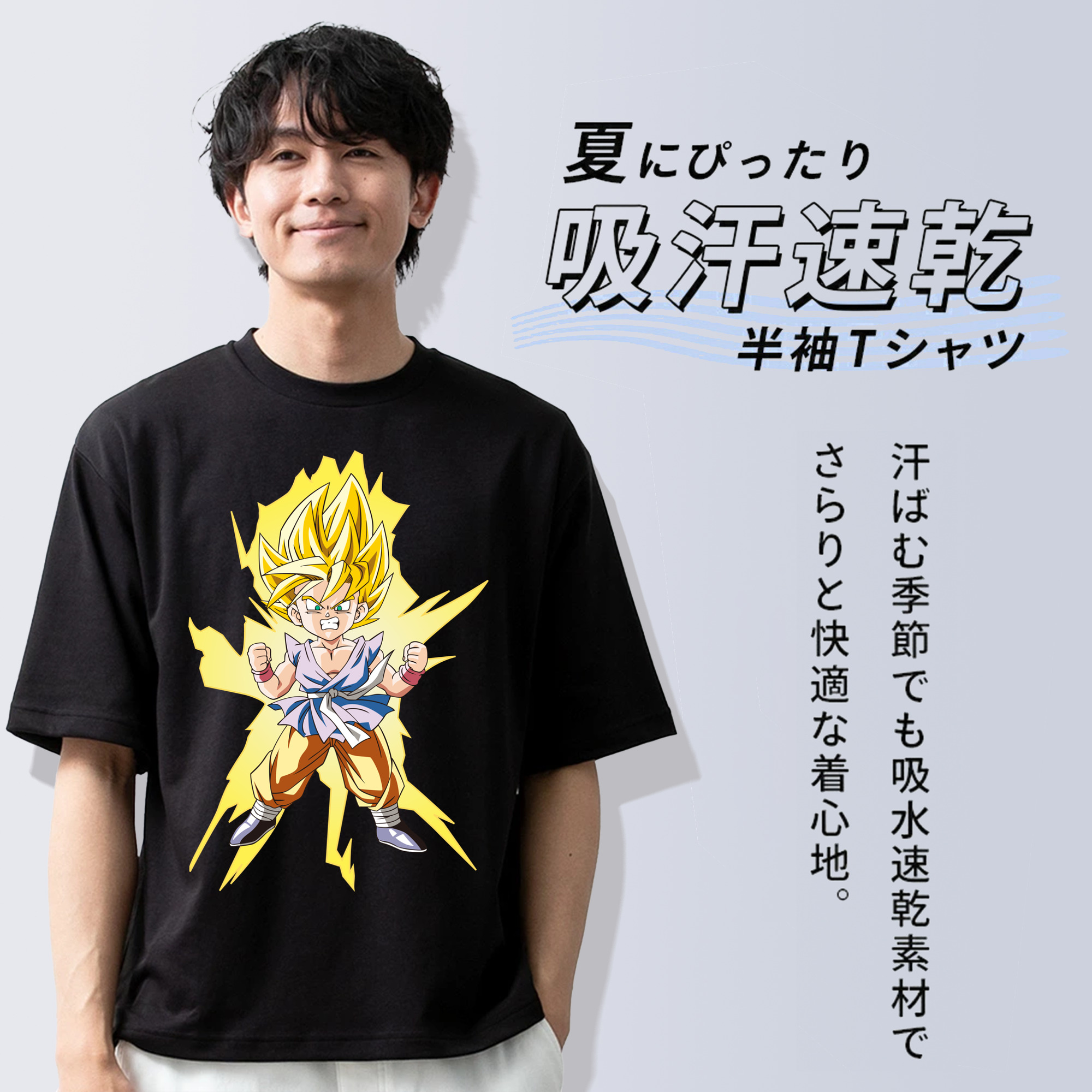 ドラゴンボール ベジット DRAGON BALL Vegetto 綿100％ メンズ半袖Tシャツ｜肌触りやわらか＆通気性