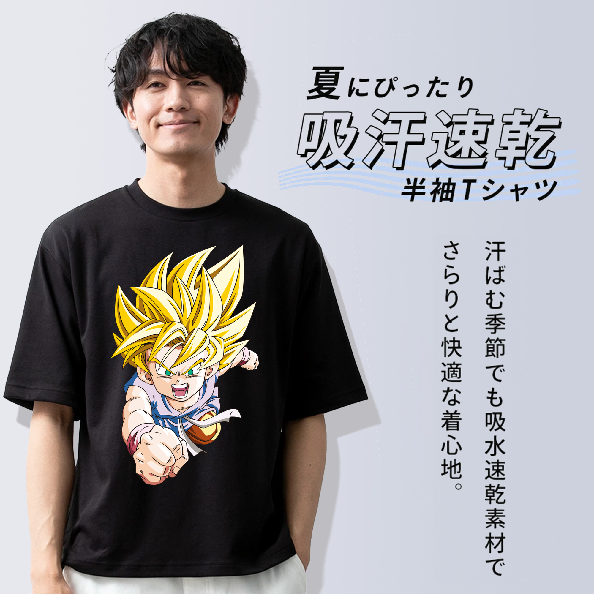 ドラゴンボール ベジット DRAGON BALL Vegetto 綿100％ メンズ半袖Tシャツ｜肌触りやわらか＆通気性