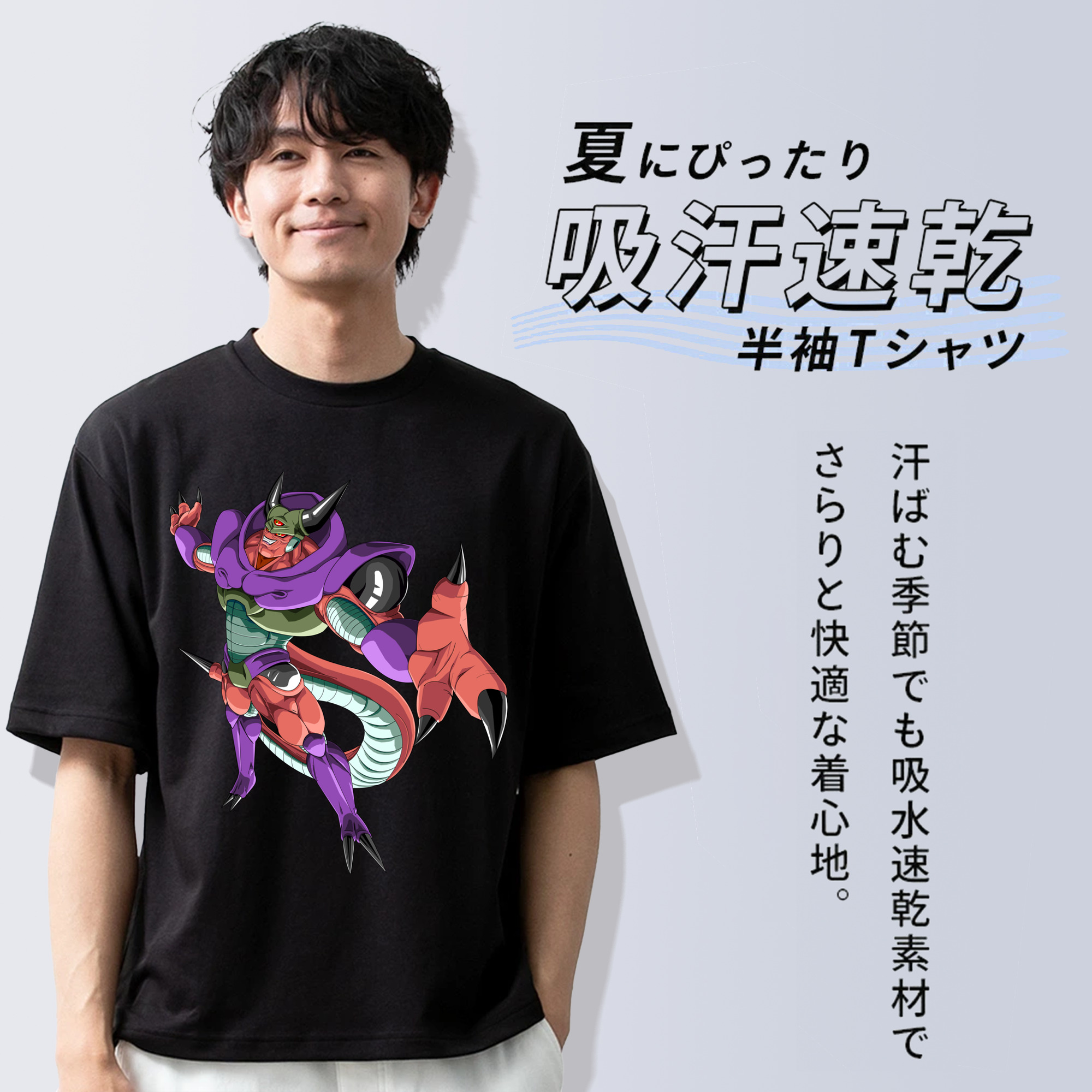 ドラゴンボール ジャネンバ DRAGON BALL Janemba 綿100％ メンズ半袖Tシャツ｜肌触りやわらか＆通気性