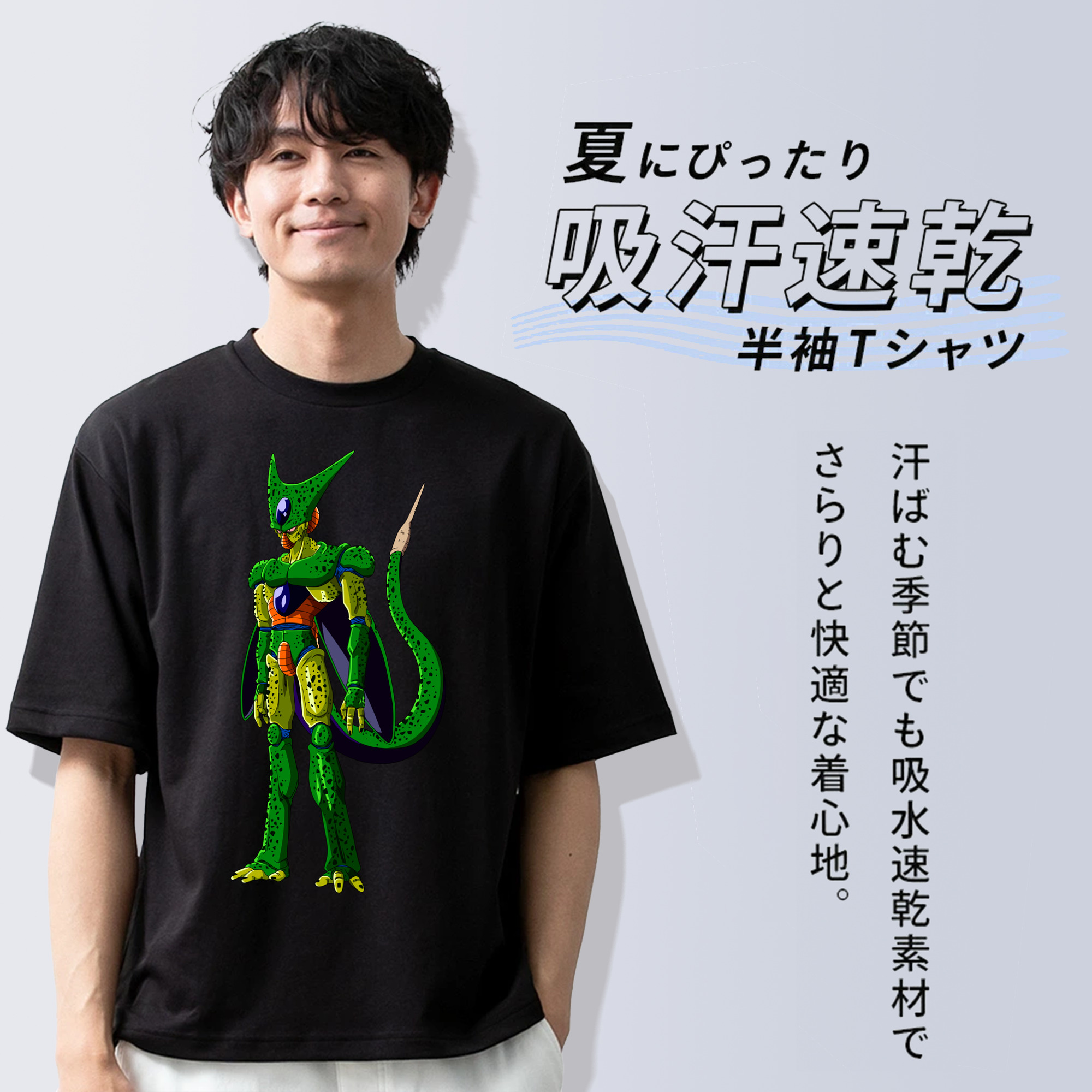 ドラゴンボール セル DRAGON BALL Cell 綿100％ メンズ半袖Tシャツ｜肌触りやわらか＆通気性