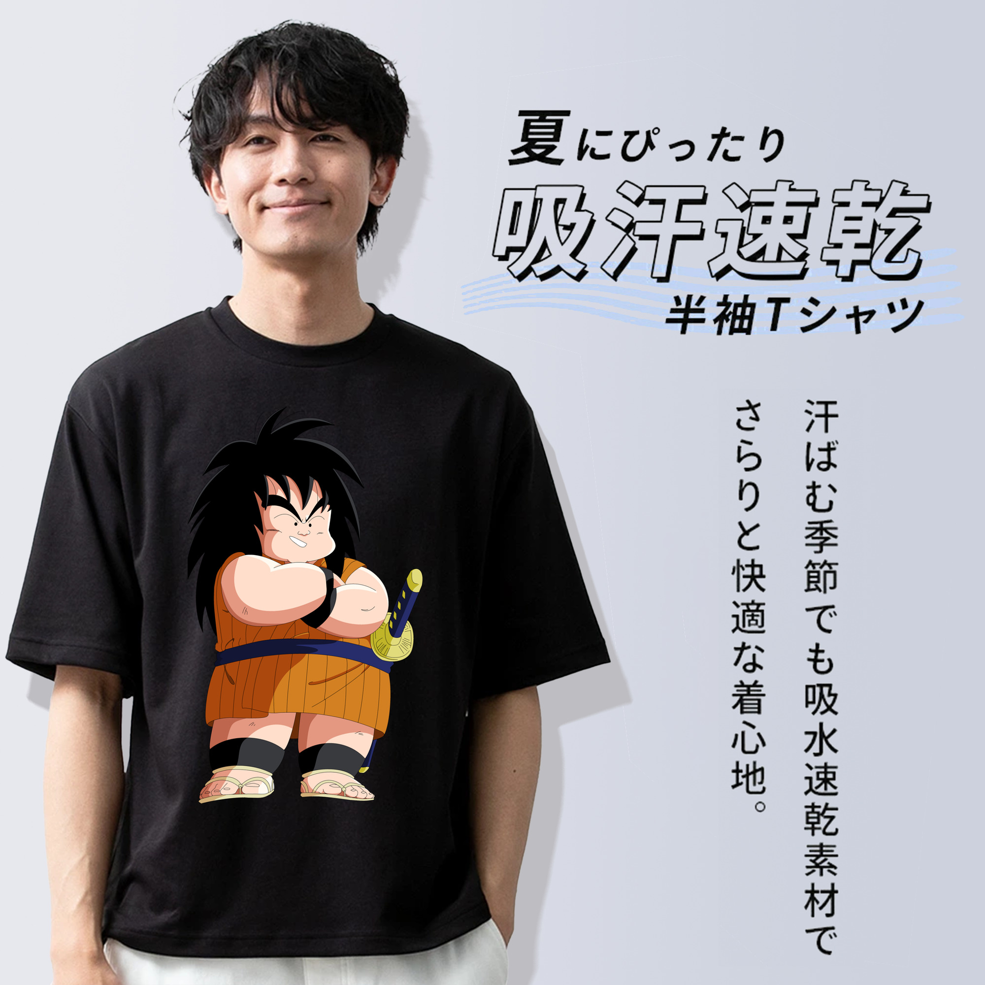ドラゴンボール やじろべえ DRAGON BALL Yajirobe 綿100％ メンズ半袖Tシャツ｜肌触りやわらか＆通気性