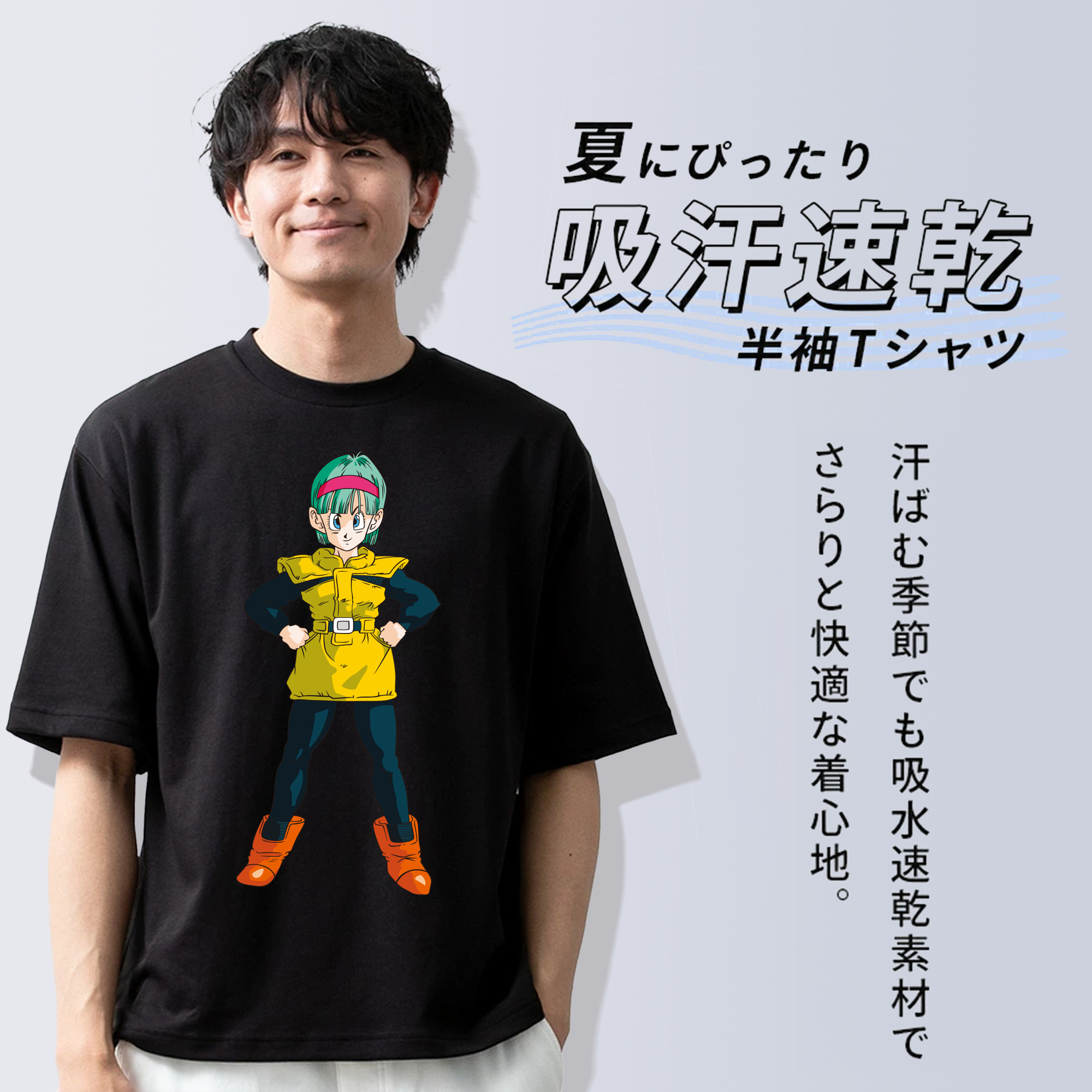ドラゴンボール ブルマ DRAGON BALL Bulma 綿100％ メンズ半袖Tシャツ｜肌触りやわらか＆通気性