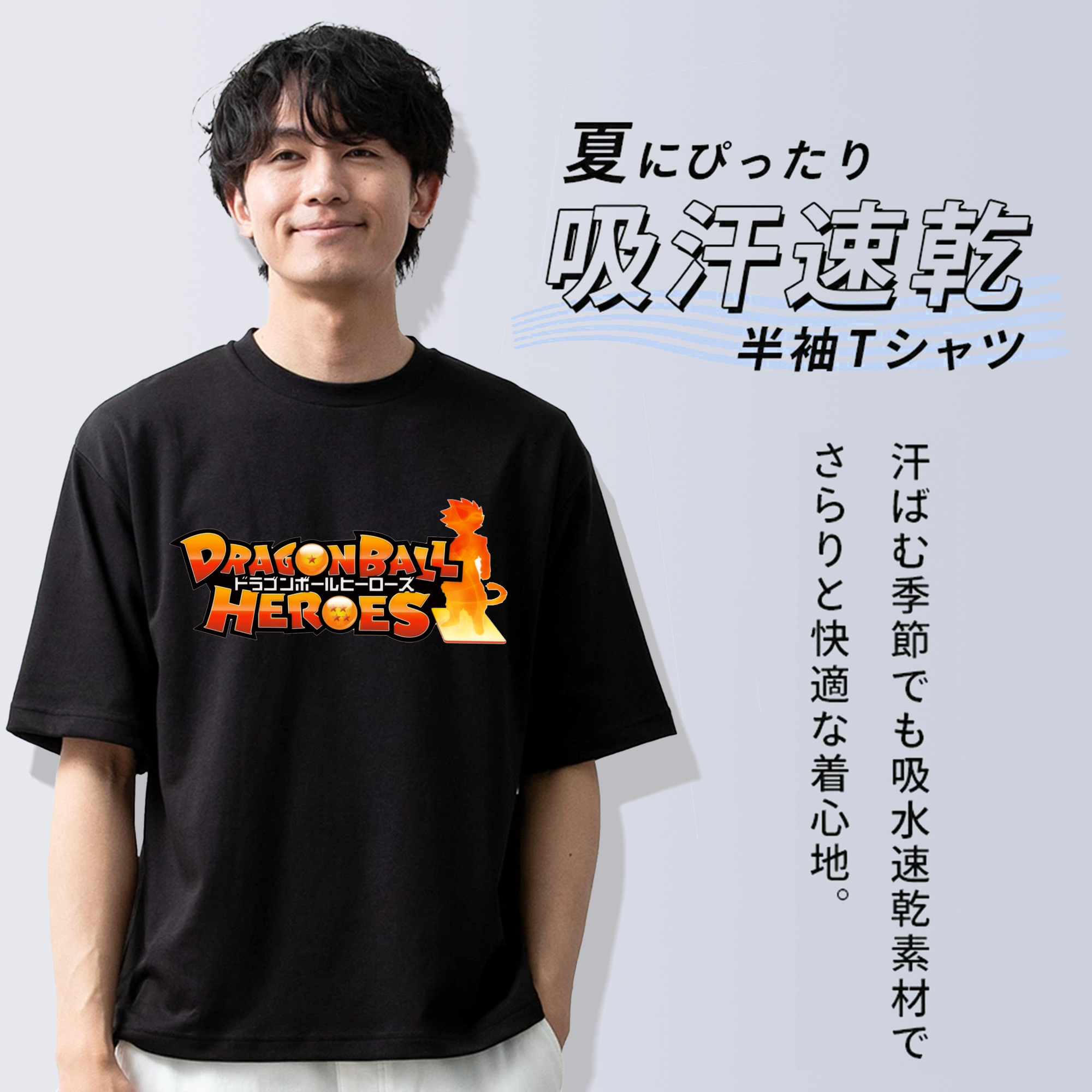 ドラゴンボール DRAGON BALL 綿100％ メンズ半袖Tシャツ｜肌触りやわらか＆通気性