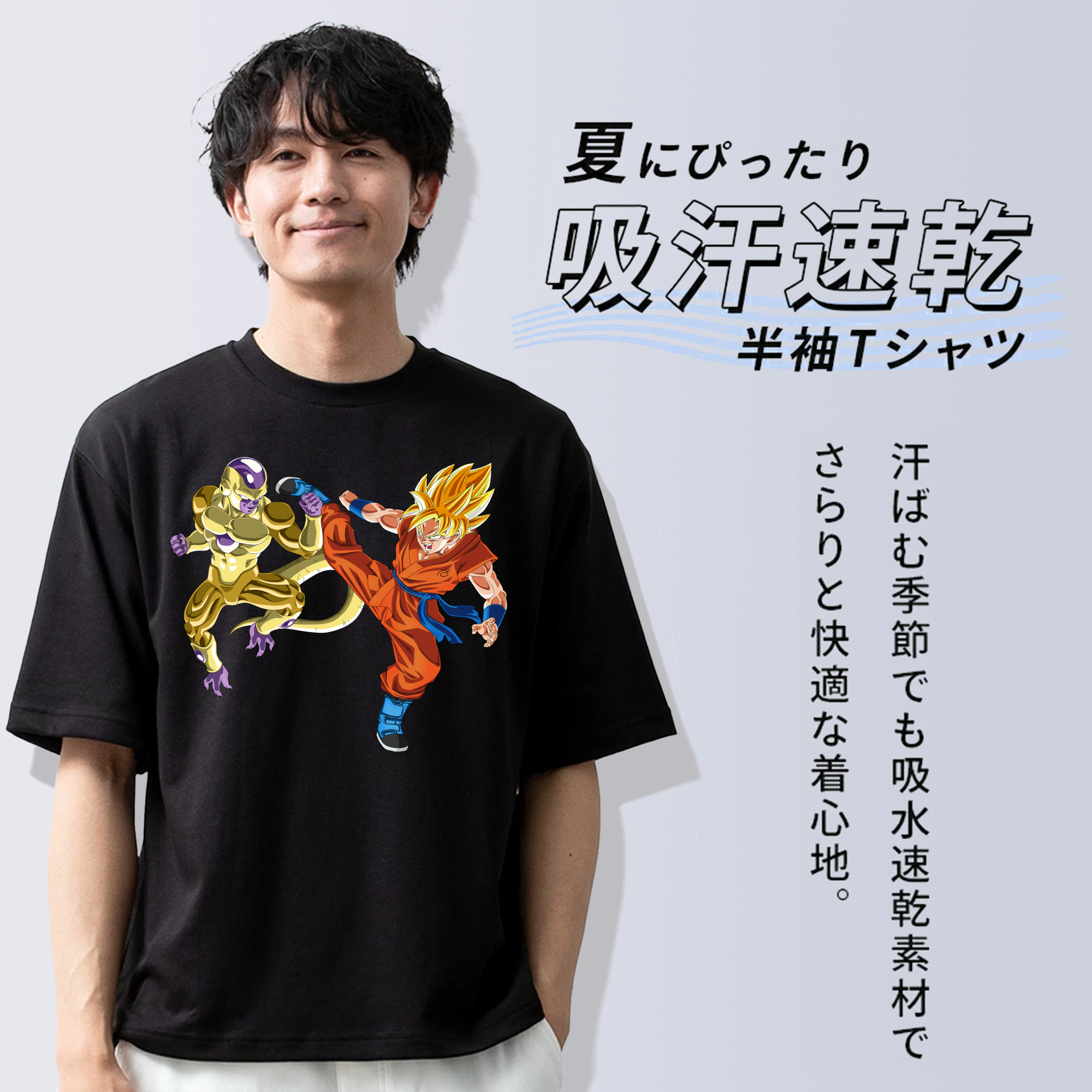 ドラゴンボール DRAGON BALL 綿100％ メンズ半袖Tシャツ｜肌触りやわらか＆通気性