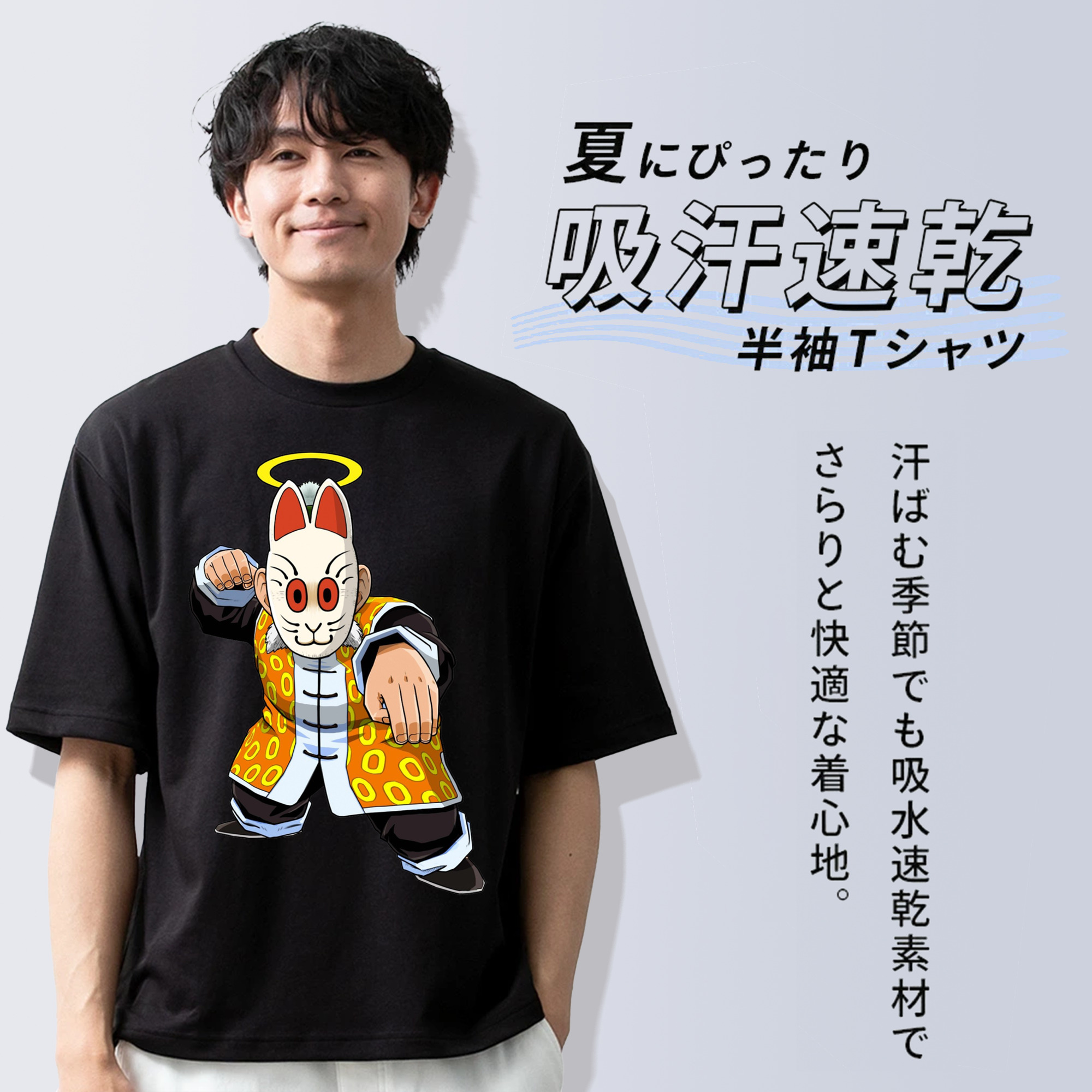 ドラゴンボール DRAGON BALL 綿100％ メンズ半袖Tシャツ｜肌触りやわらか＆通気性