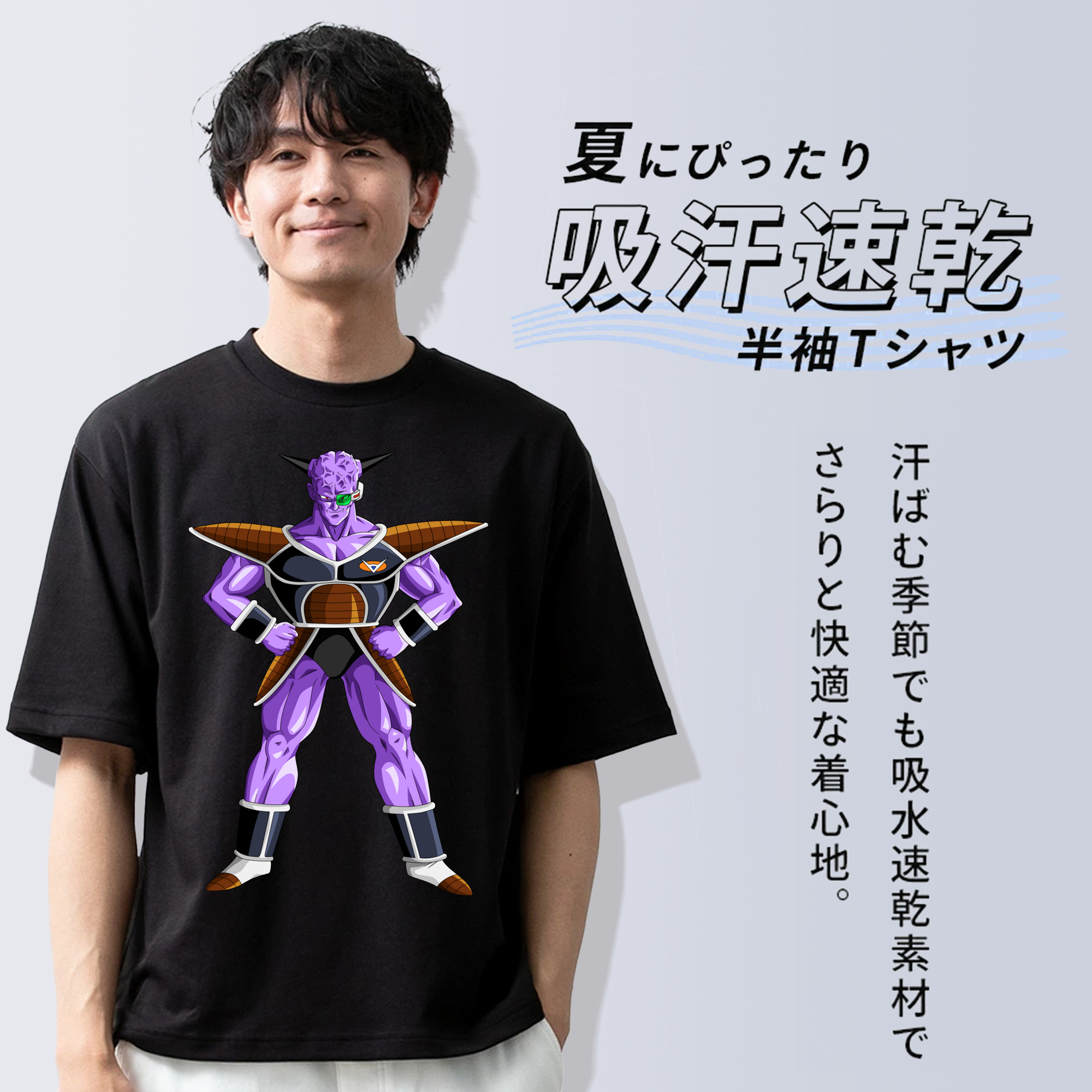 ドラゴンボール DRAGON BALL 綿100％ メンズ半袖Tシャツ｜肌触りやわらか＆通気性