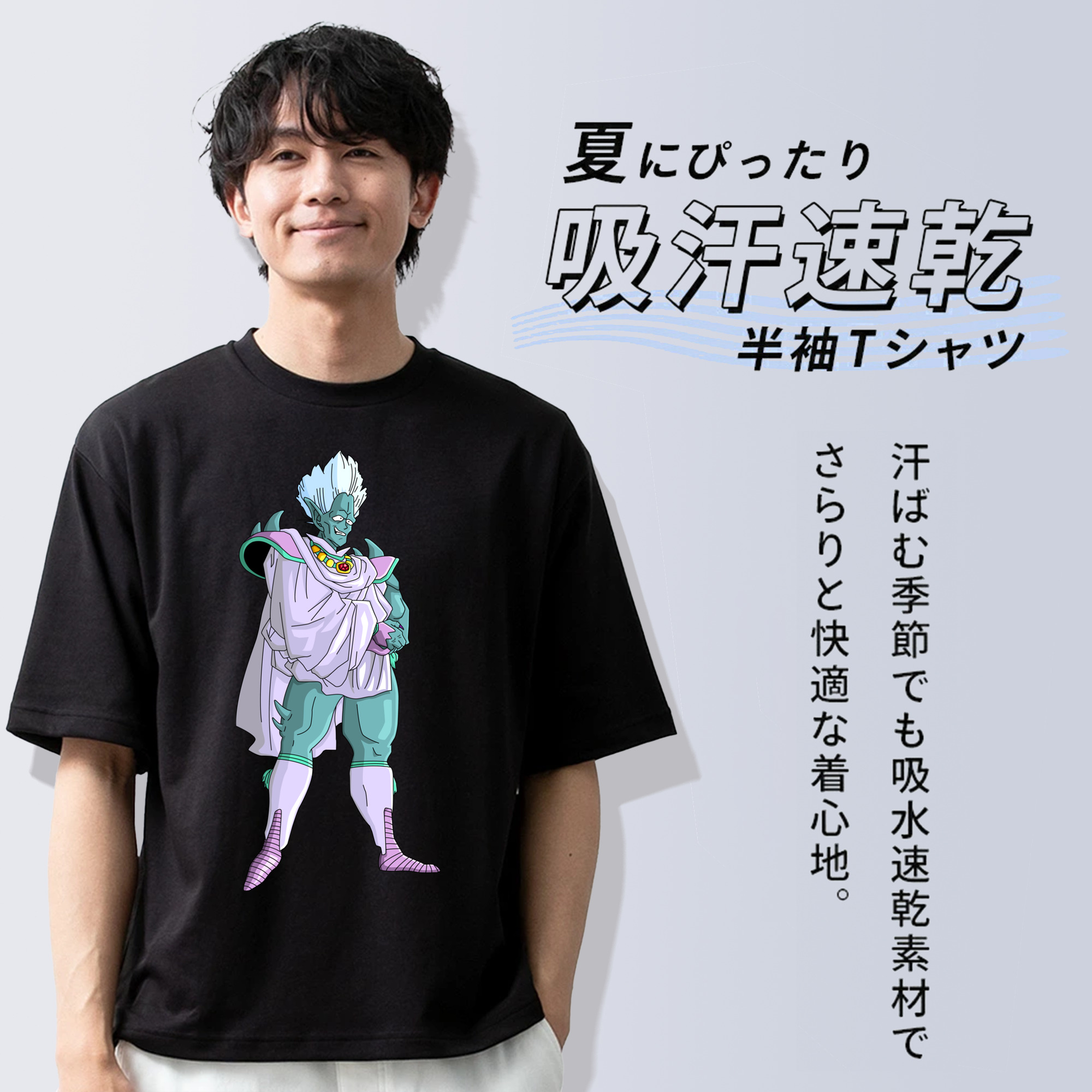 ドラゴンボール DRAGON BALL 綿100％ メンズ半袖Tシャツ｜肌触りやわらか＆通気性