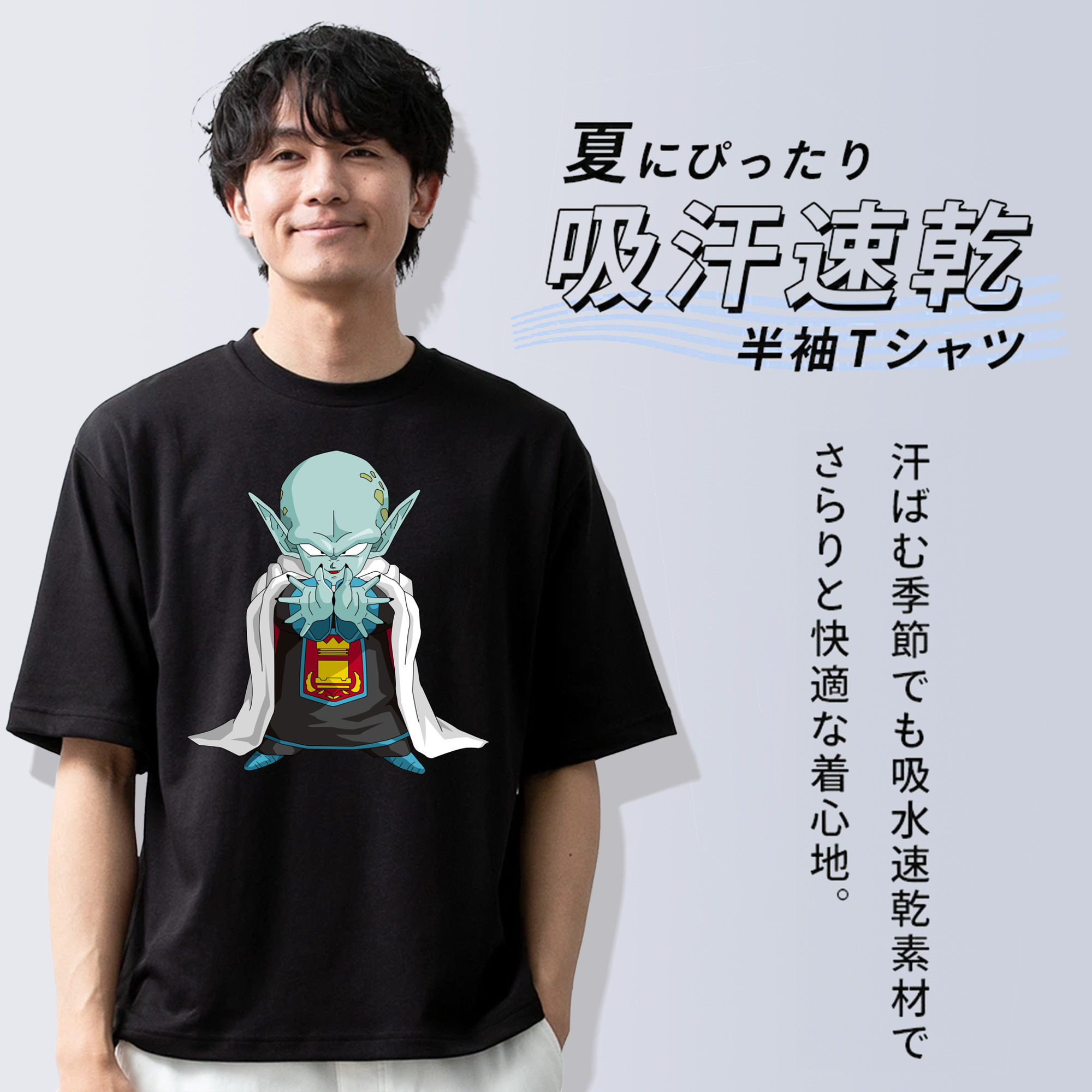 ドラゴンボール DRAGON BALL 綿100％ メンズ半袖Tシャツ｜肌触りやわらか＆通気性