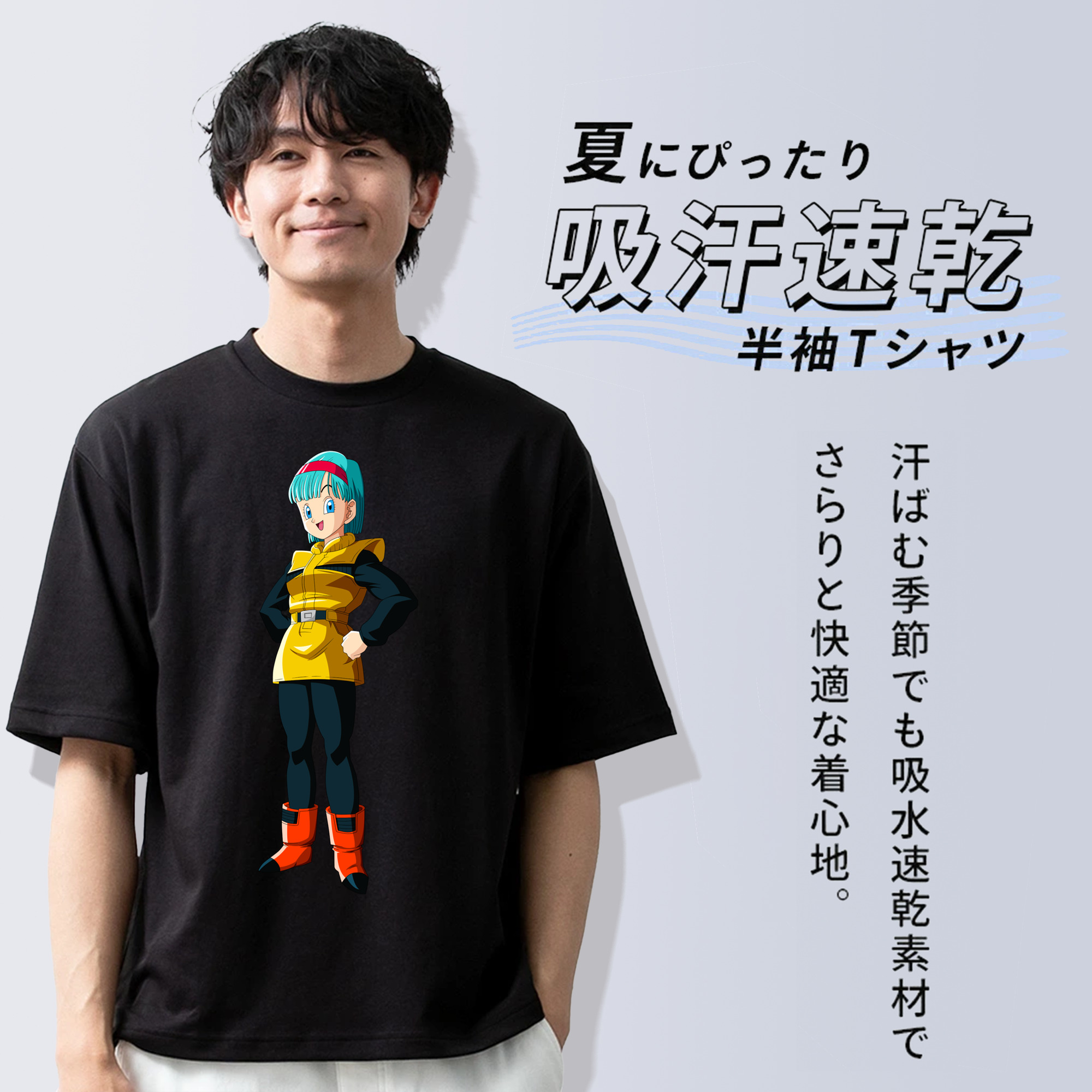 ドラゴンボール DRAGON BALL 綿100％ メンズ半袖Tシャツ｜肌触りやわらか＆通気性