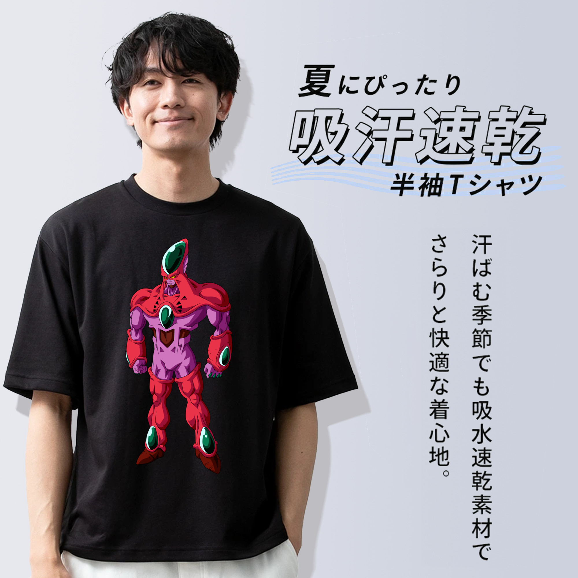 ドラゴンボール DRAGON BALL 綿100％ メンズ半袖Tシャツ｜肌触りやわらか＆通気性