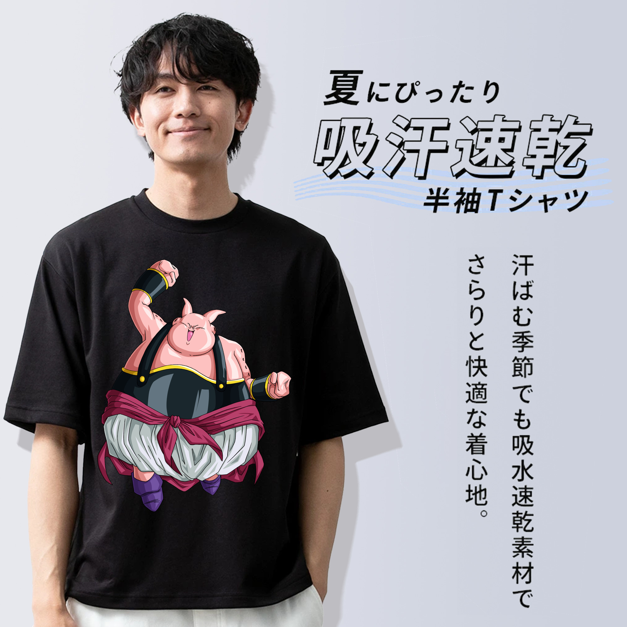 ドラゴンボール DRAGON BALL 綿100％ メンズ半袖Tシャツ｜肌触りやわらか＆通気性