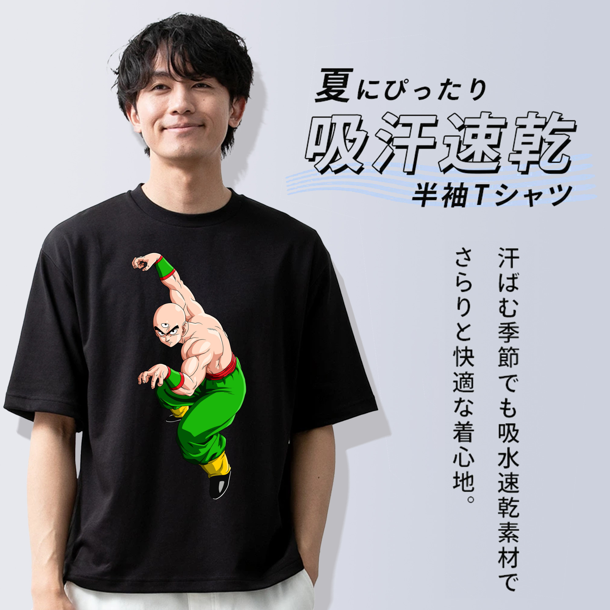 ドラゴンボール DRAGON BALL 綿100％ メンズ半袖Tシャツ｜肌触りやわらか＆通気性