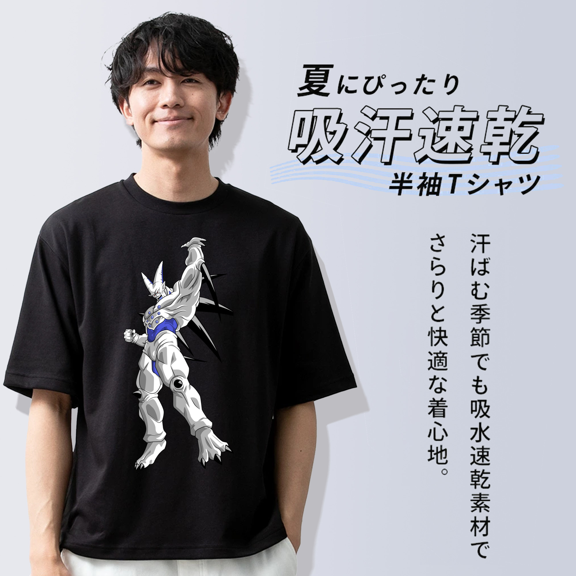 ドラゴンボール DRAGON BALL 綿100％ メンズ半袖Tシャツ｜肌触りやわらか＆通気性